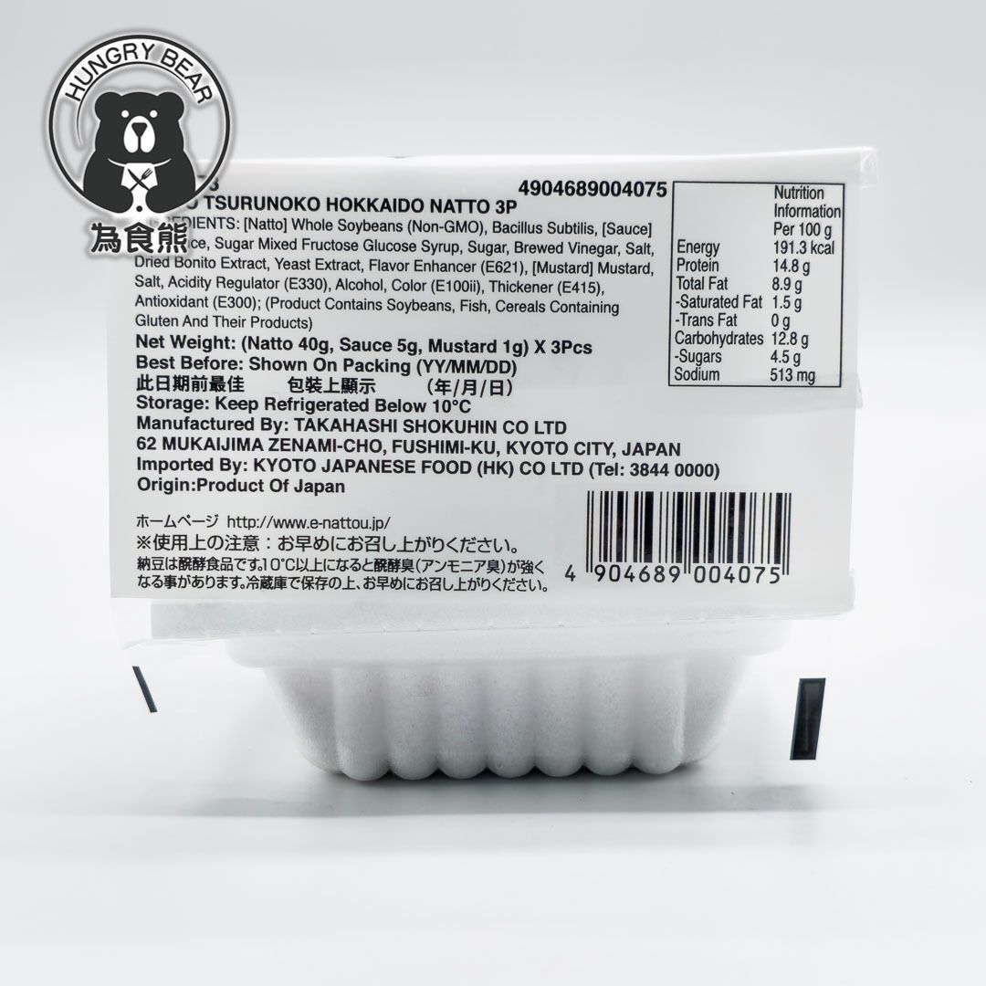 (北海道中粒) 日本直送 -鶴之子 北海道納豆(中粒) 3入 (急凍-18°C) (每盒40g + 5g醬油 + 1g芥辣)