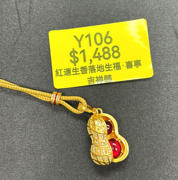 AG260115-Y106-紅運生香落地生福·喜事吉祥鏈(需留中文全名，已包大寶法王開光證+布袋和雍和宮開光，不提供開光視頻，3月頭到貨只限尖沙咀門店自取）