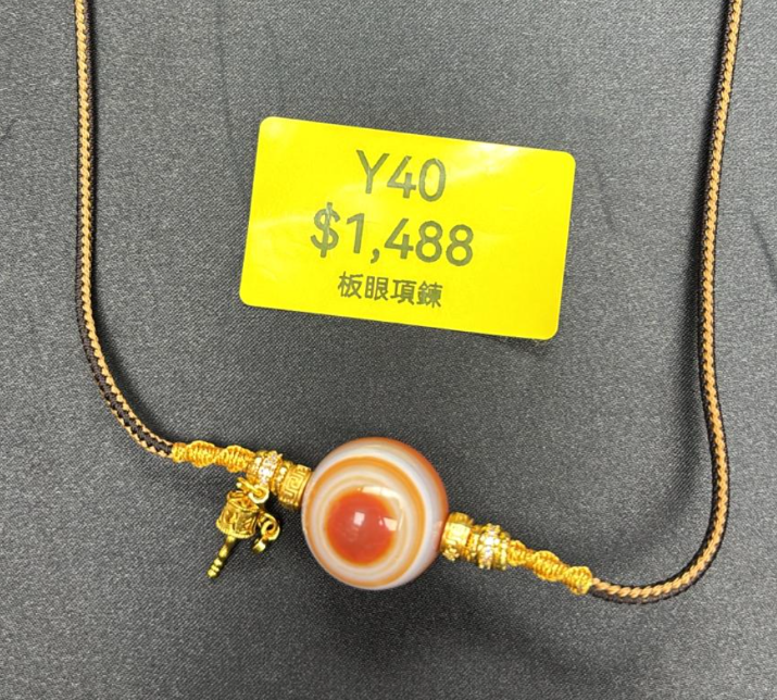 AG260115-Y40-DU251214601板眼項鍊(需留中文全名，已包大寶法王開光證+布袋和雍和宮開光，不提供開光視頻，3月頭到貨只限尖沙咀門店自取）