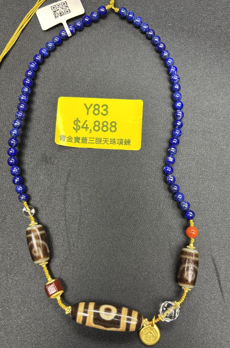 AG260115-Y83-DU0806201*3青金寶蓋三眼天珠項鍊主材質:青金石、瑪瑙、白水晶、南紅;銅鍍金(需留中文全名，已包大寶法王開光證+布袋和雍和宮開光，不提供開光視頻，3月頭到貨只限尖沙咀門店自取）