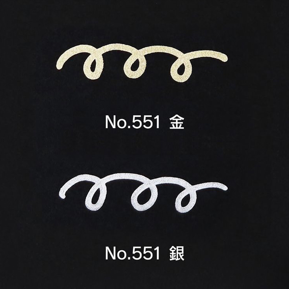 金色 工業用油漆筆 中字 2.5mm｜寺西化學 日本