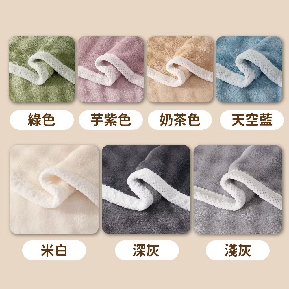 啵啵絨蓄熱毯 法藍絨毯 禦寒 冬被 毛毯