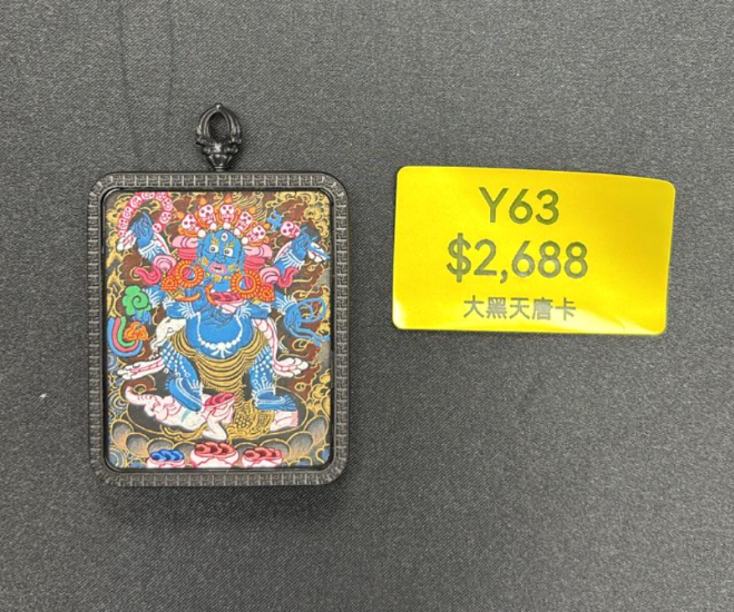 AG260115-Y63-DU251209002大黑天唐卡4*5鈦鋼 送 鈦鋼頸鏈 (需留中文全名，已包大寶法王開光證+布袋和雍和宮開光，不提供開光視頻，3月頭到貨只限尖沙咀門店自取）