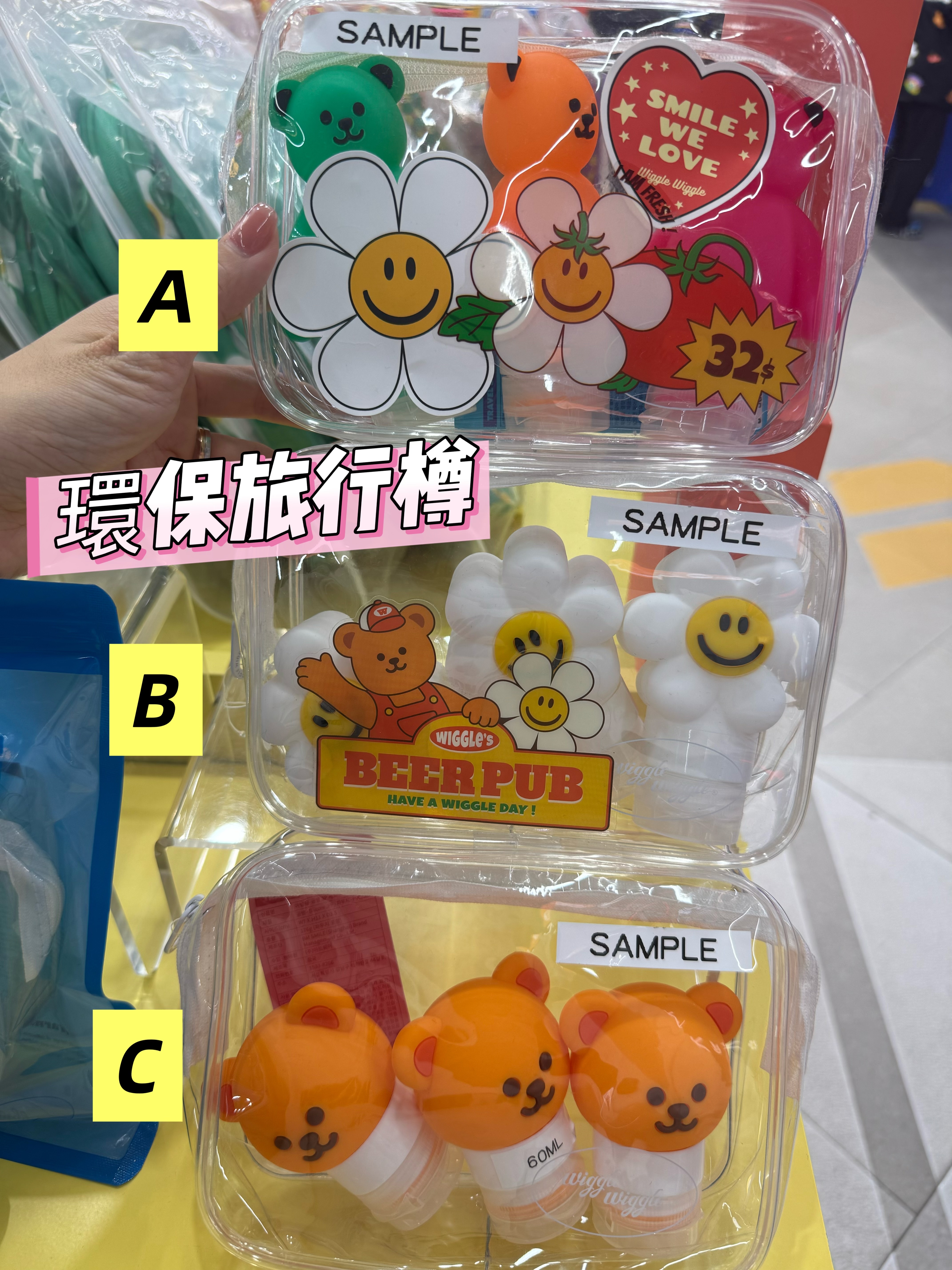 Wiggle Wiggle Bottle 3p Set