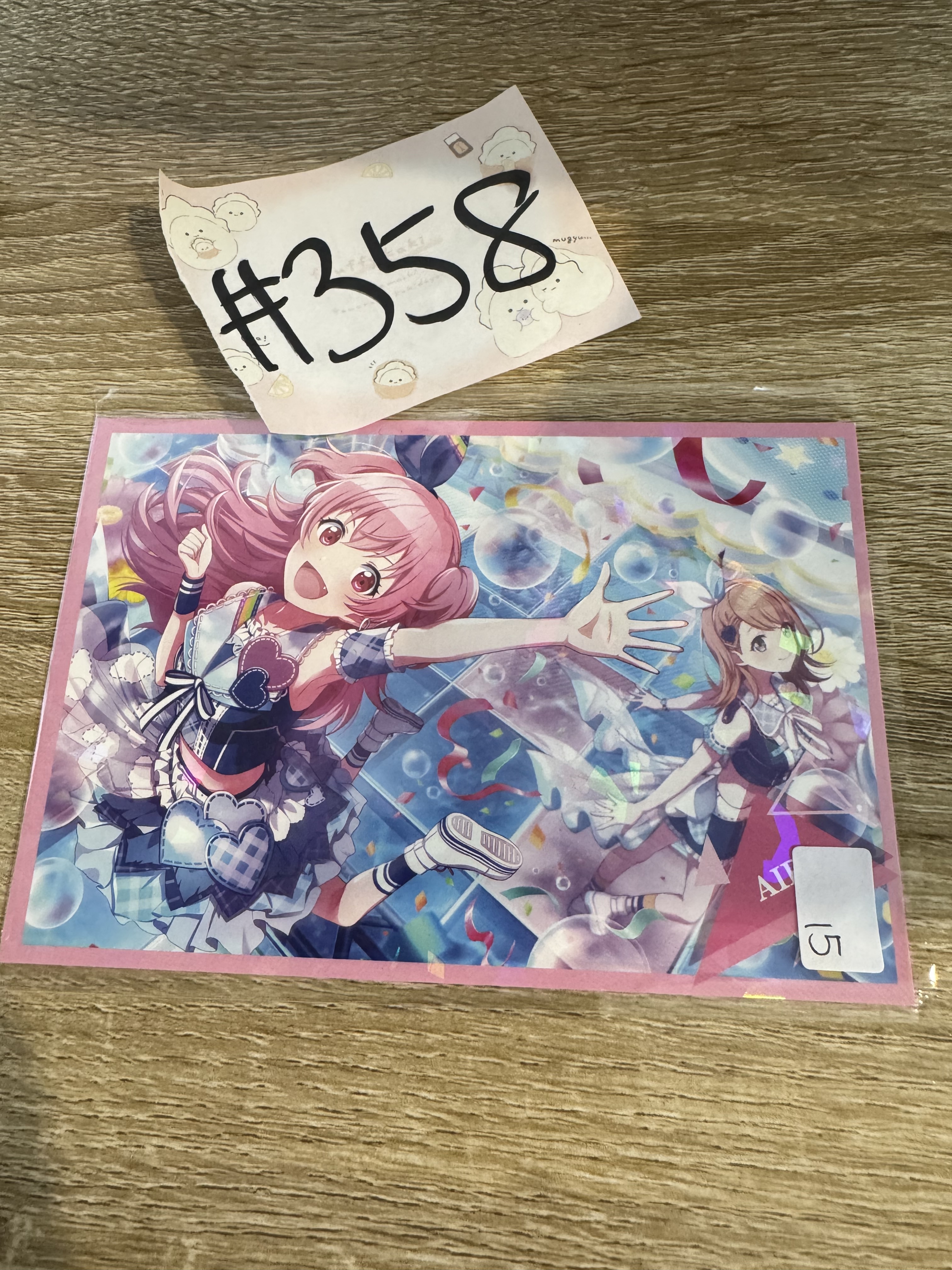 PROJECT SEKAI 2人 明信片#358