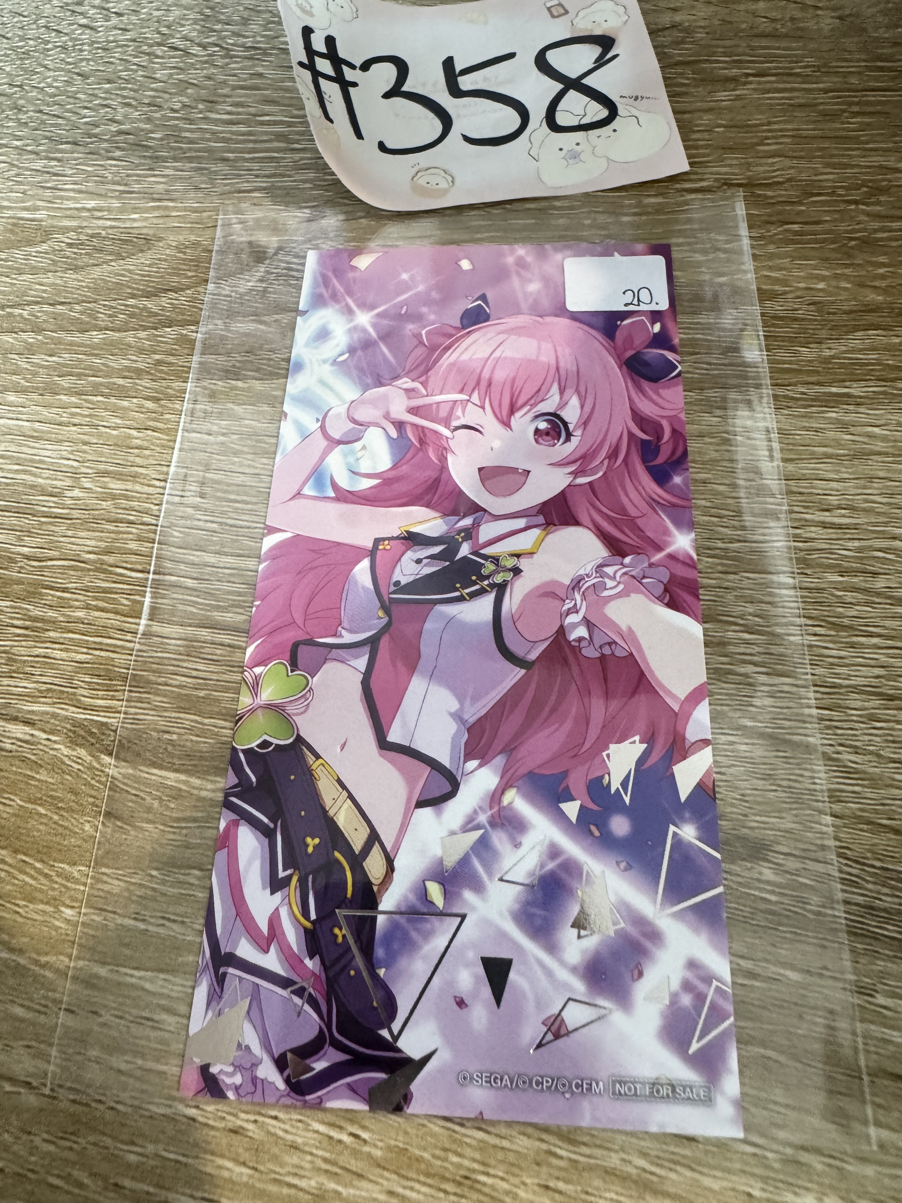 PROJECT SEKAI 愛莉 紙品#358