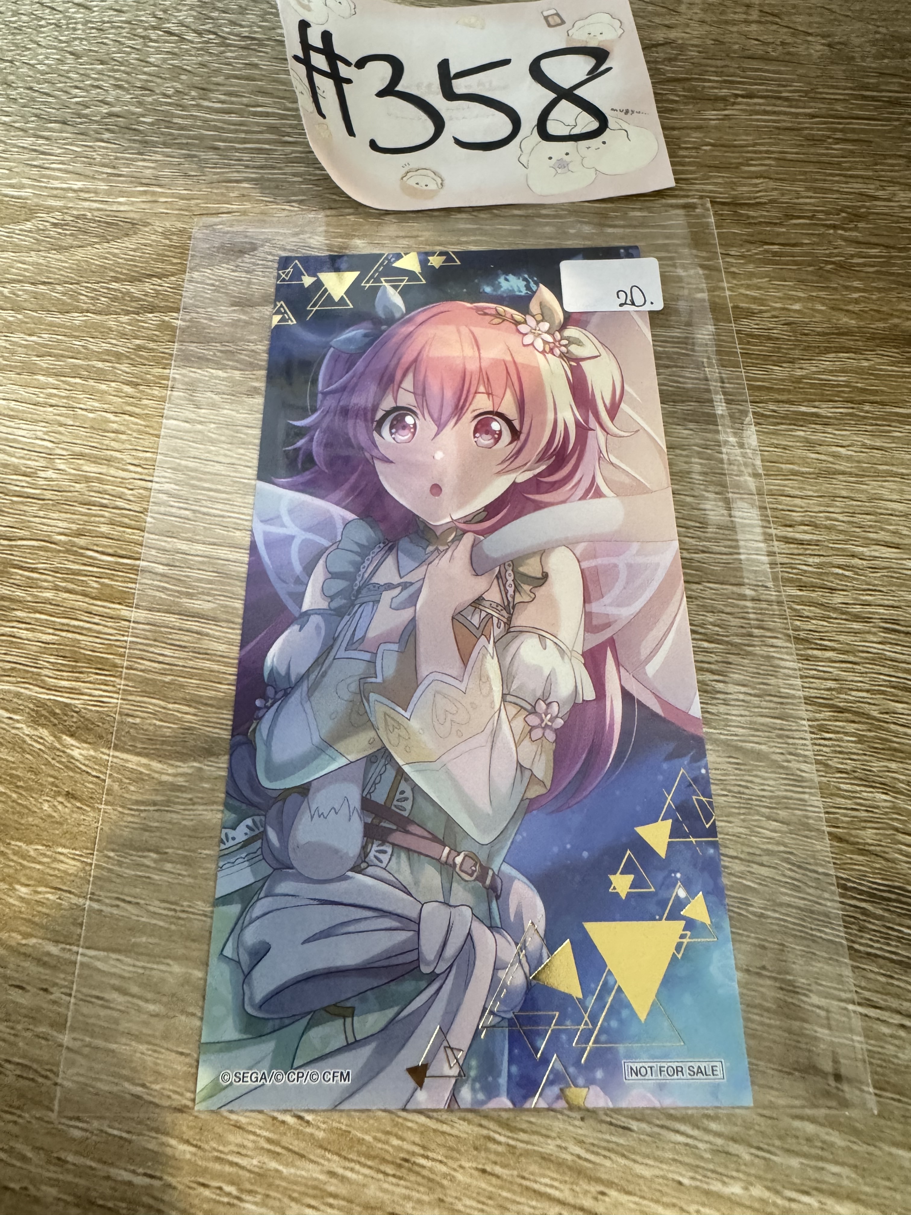 PROJECT SEKAI 愛莉 紙品#358