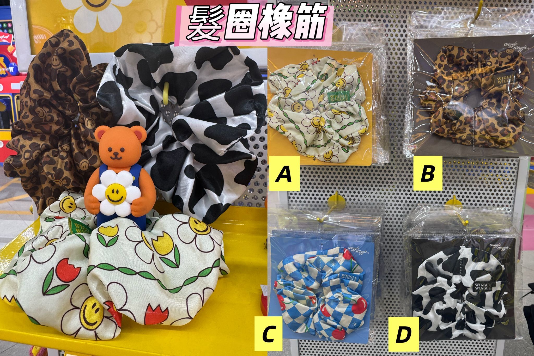 Wiggle Scrunchie 髮圈