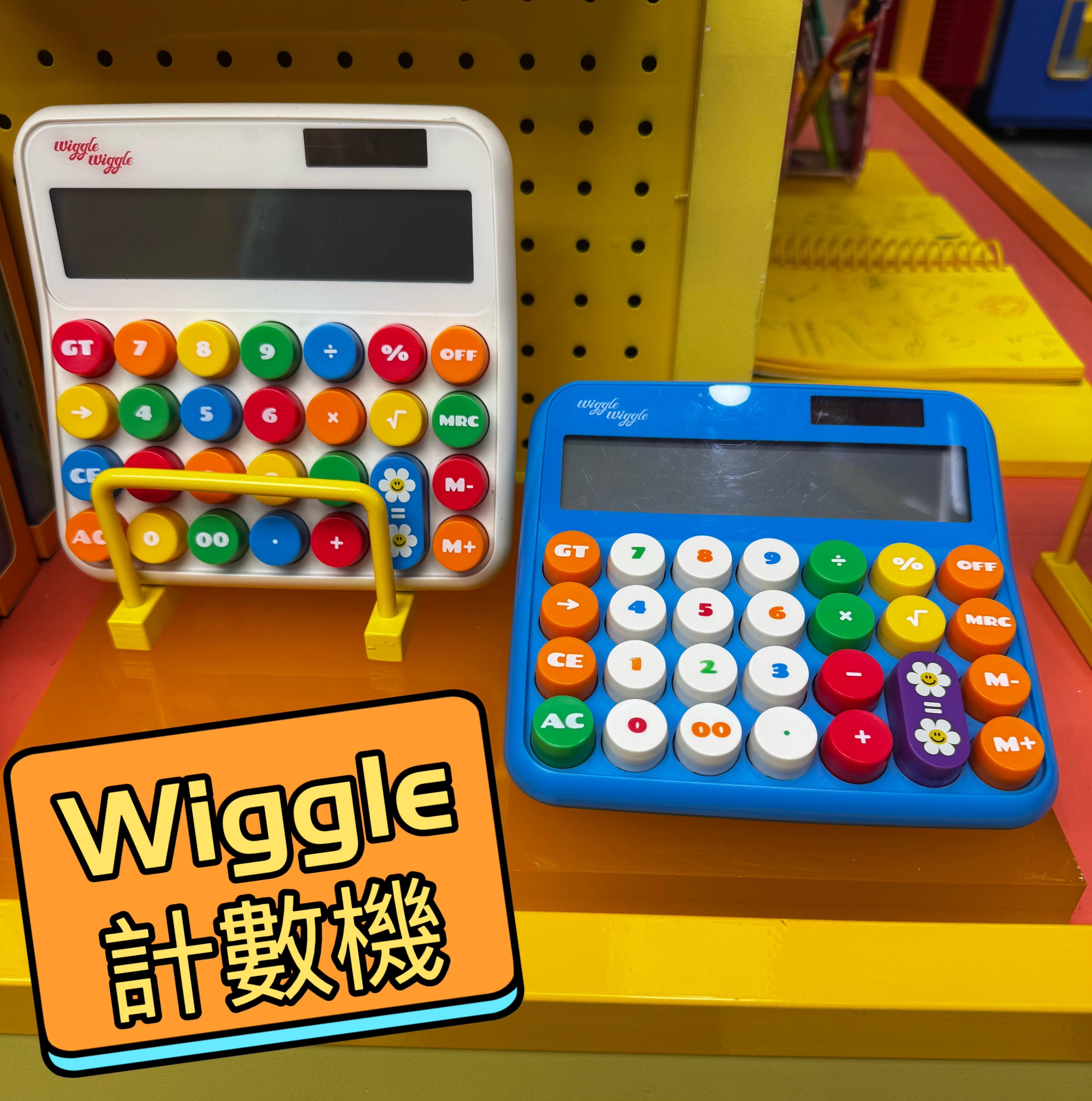 Wiggle 計數機