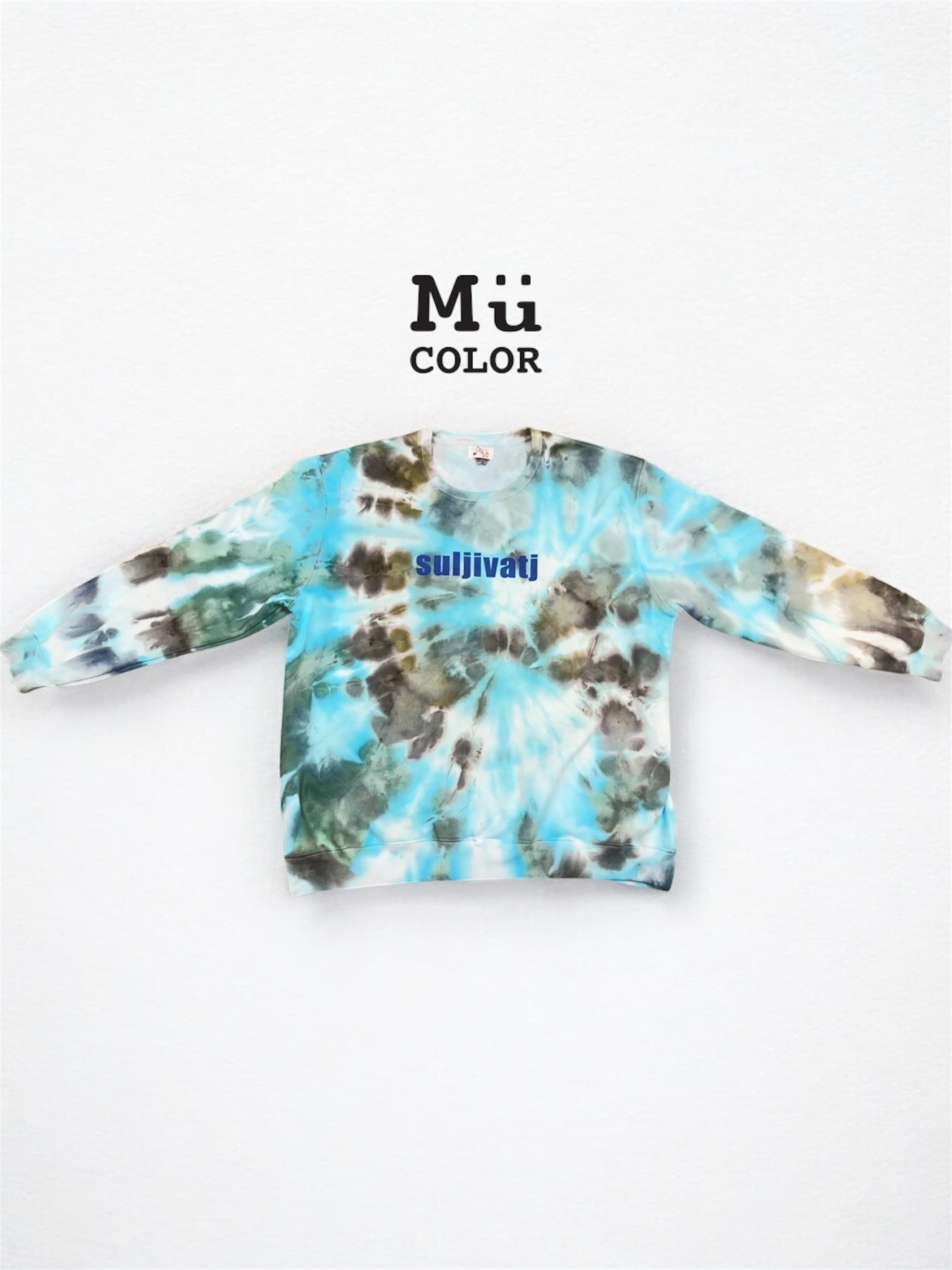 慕慕卡樂 / ice dyed 冰染大學T / 油畫水池 5L