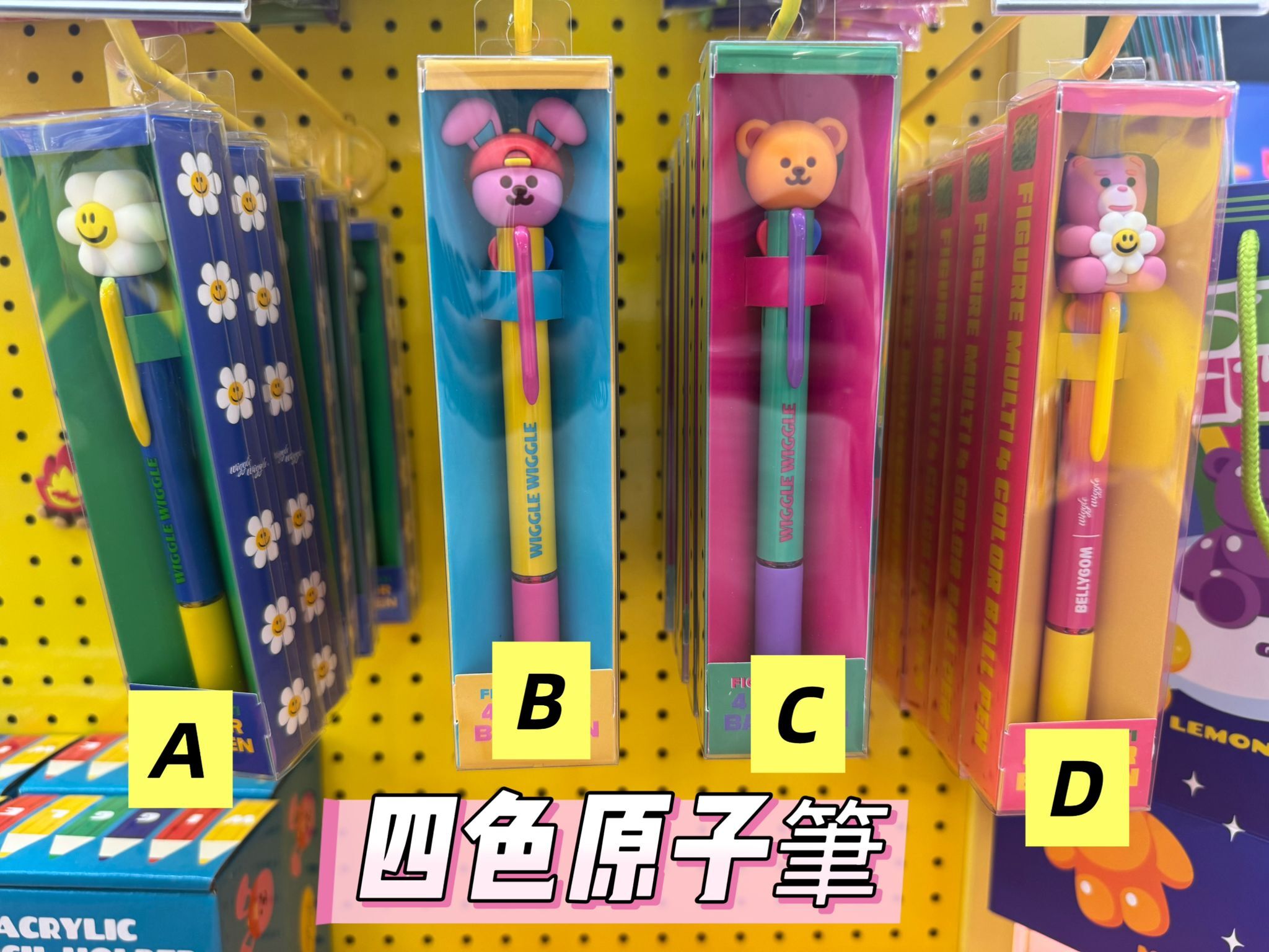 T8 Wiggle 四色原子筆