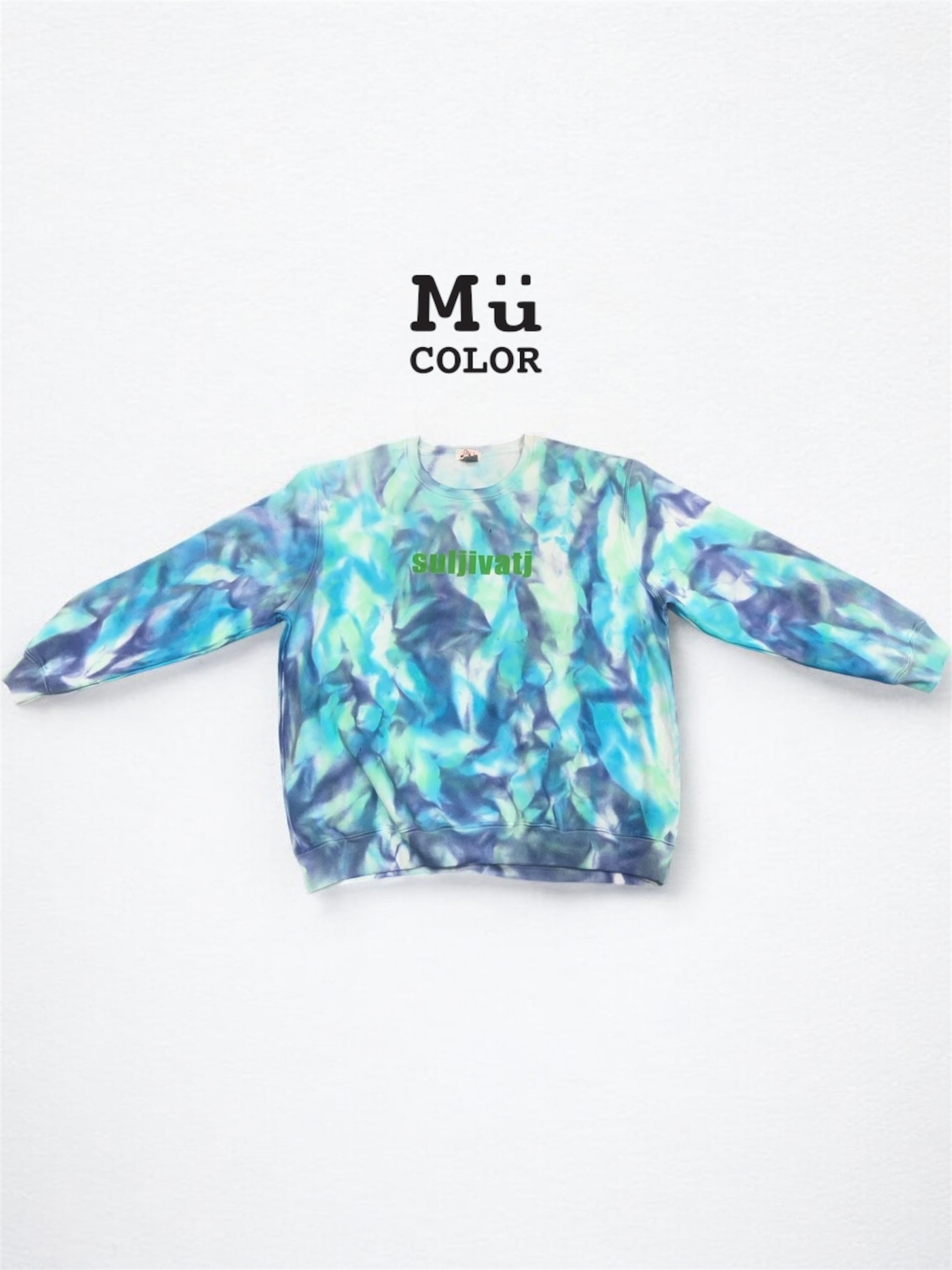 慕慕卡樂 / ice dyed 冰染大學T / 油畫溪水 2L