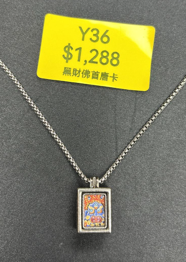 AG260115-Y36-DU251005002黑財佛首唐卡1*1.4,銅 送 鈦鋼頸鏈(需留中文全名，已包大寶法王開光證+布袋和雍和宮開光，不提供開光視頻，3月頭到貨只限尖沙咀門店自取）