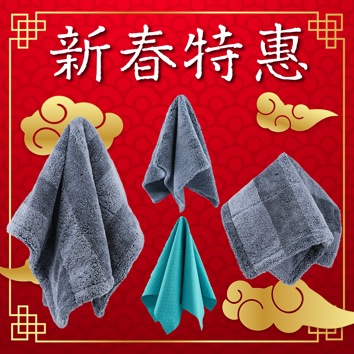 【新春特惠】布之富翁_KIT組