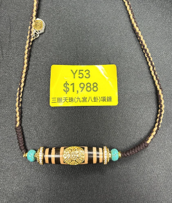 AG260115-Y53-DU251017104三眼天珠(九宮八卦)項鍊 (需留中文全名，已包大寶法王開光證+布袋和雍和宮開光，不提供開光視頻，3月頭到貨只限尖沙咀門店自取）