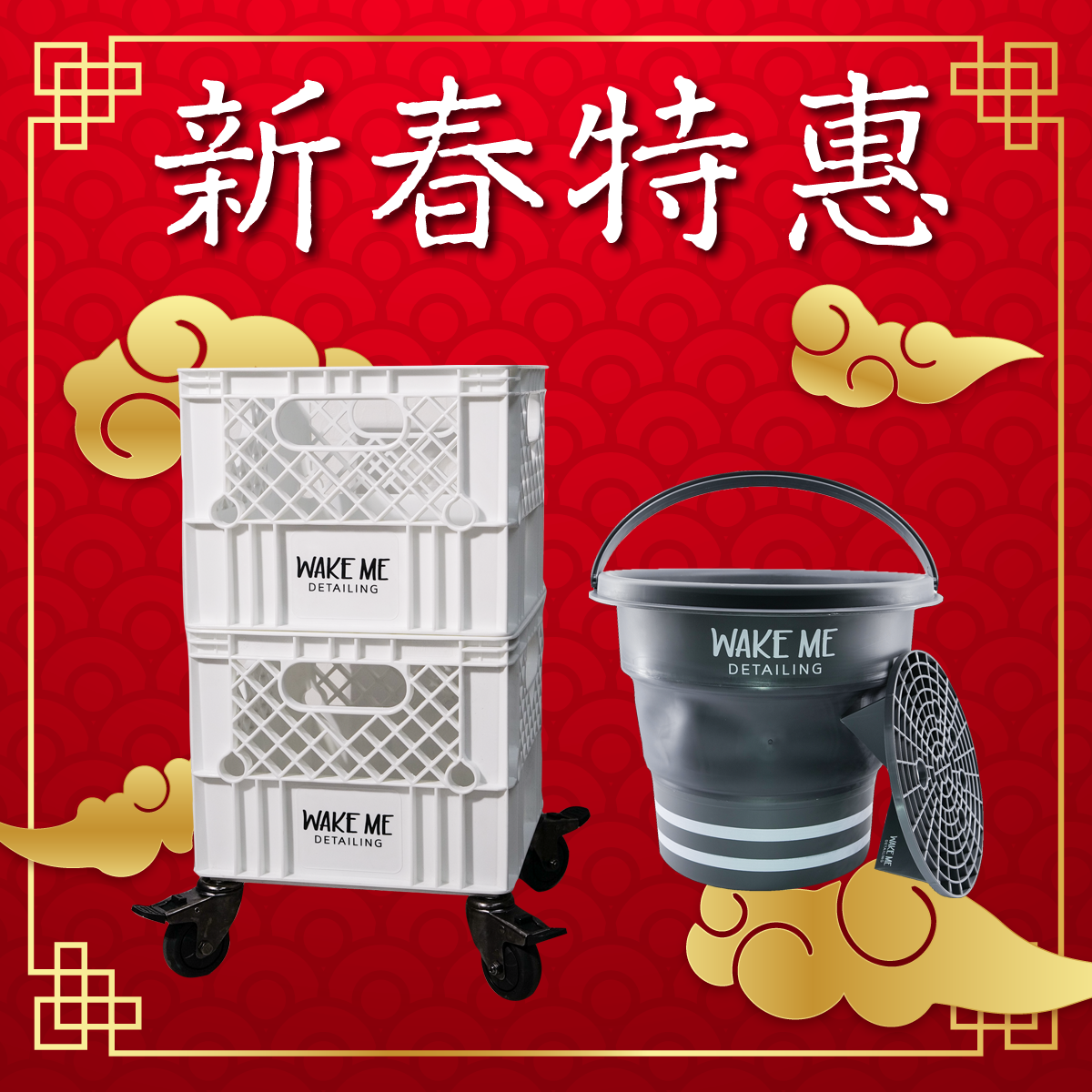 【新春特惠】移動牛奶箱_KIT組