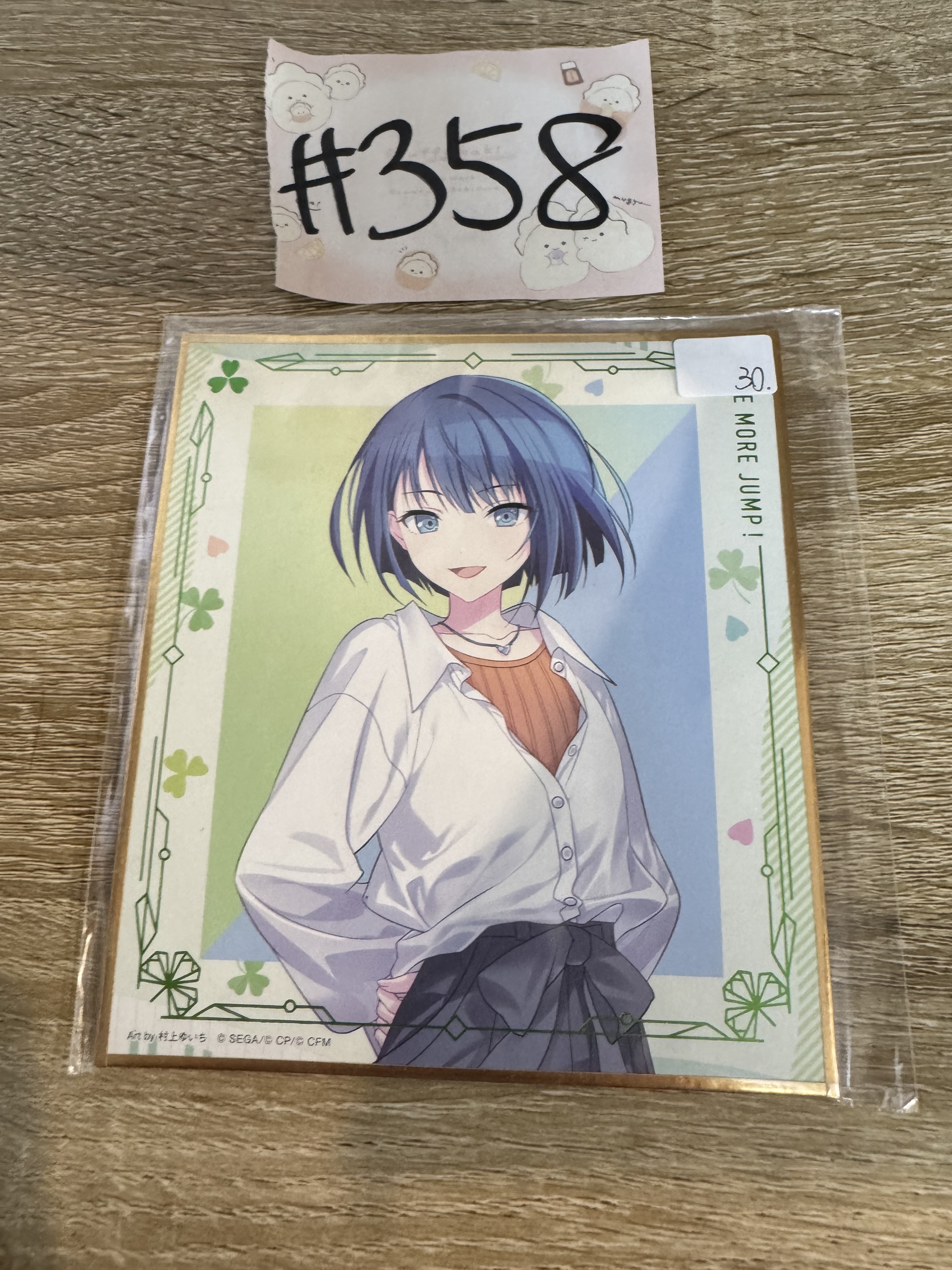 PROJECT SEKAI 遙  色紙 #358