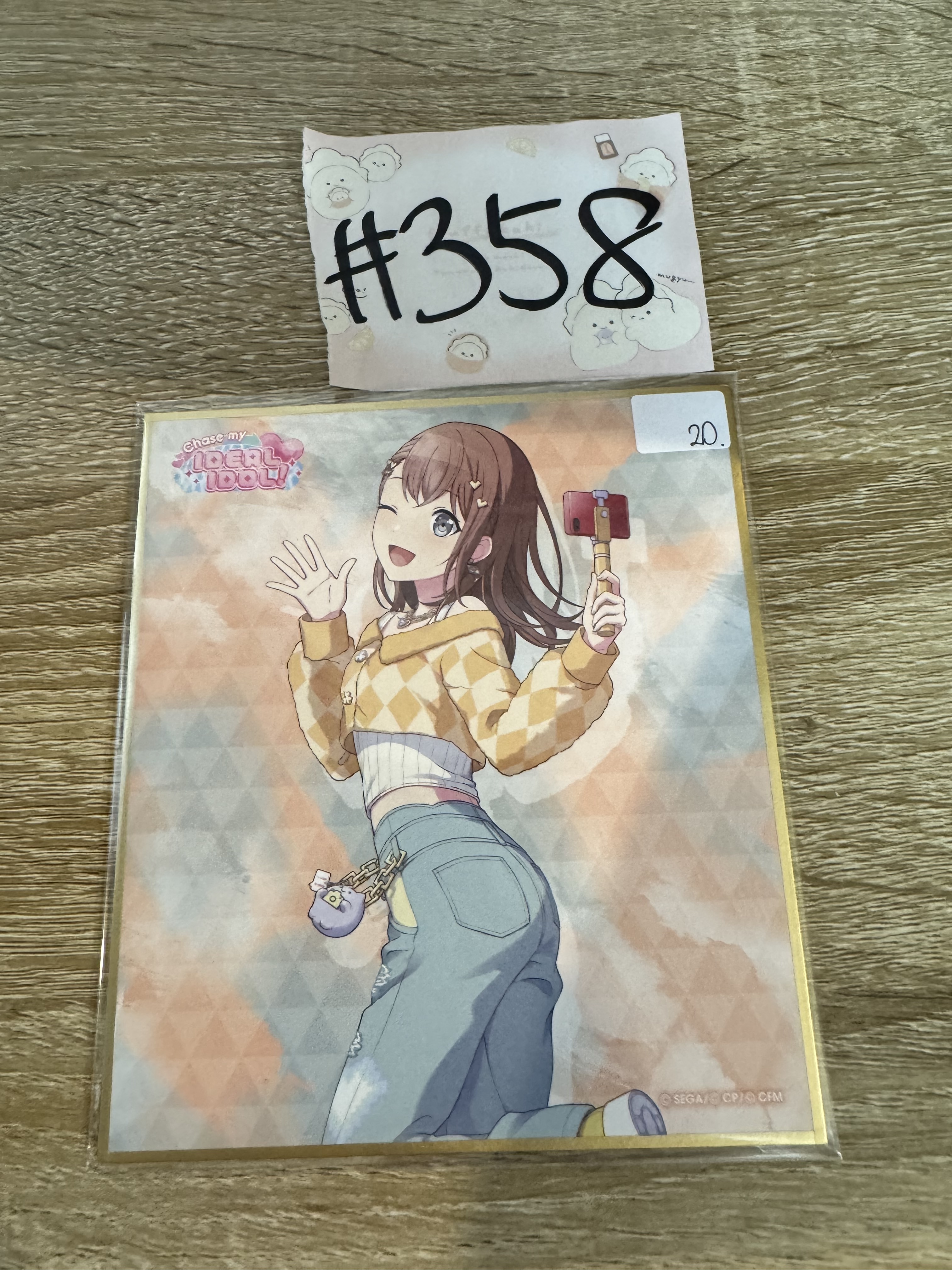 PROJECT SEKAI MINORI 色紙 #358