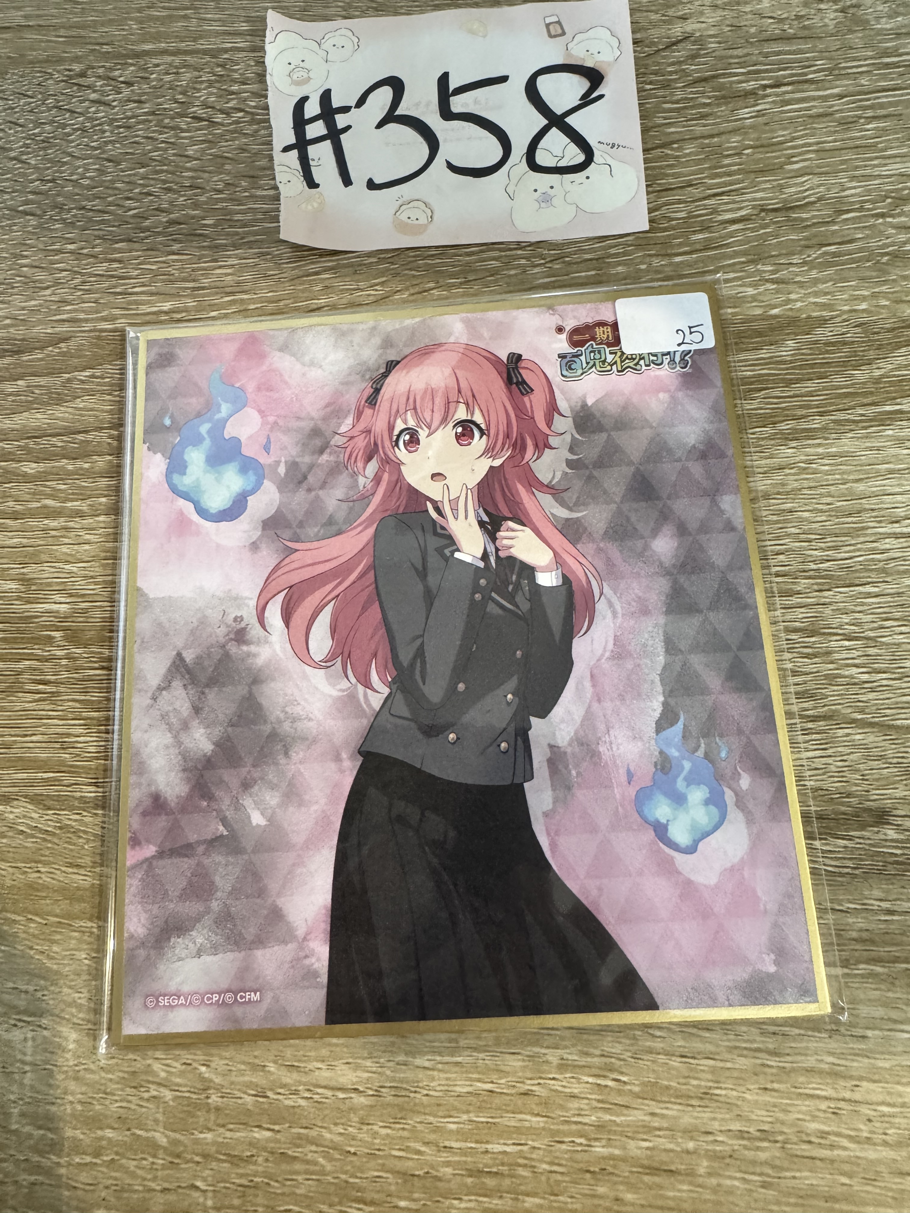 PROJECT SEKAI 愛莉 色紙 #358