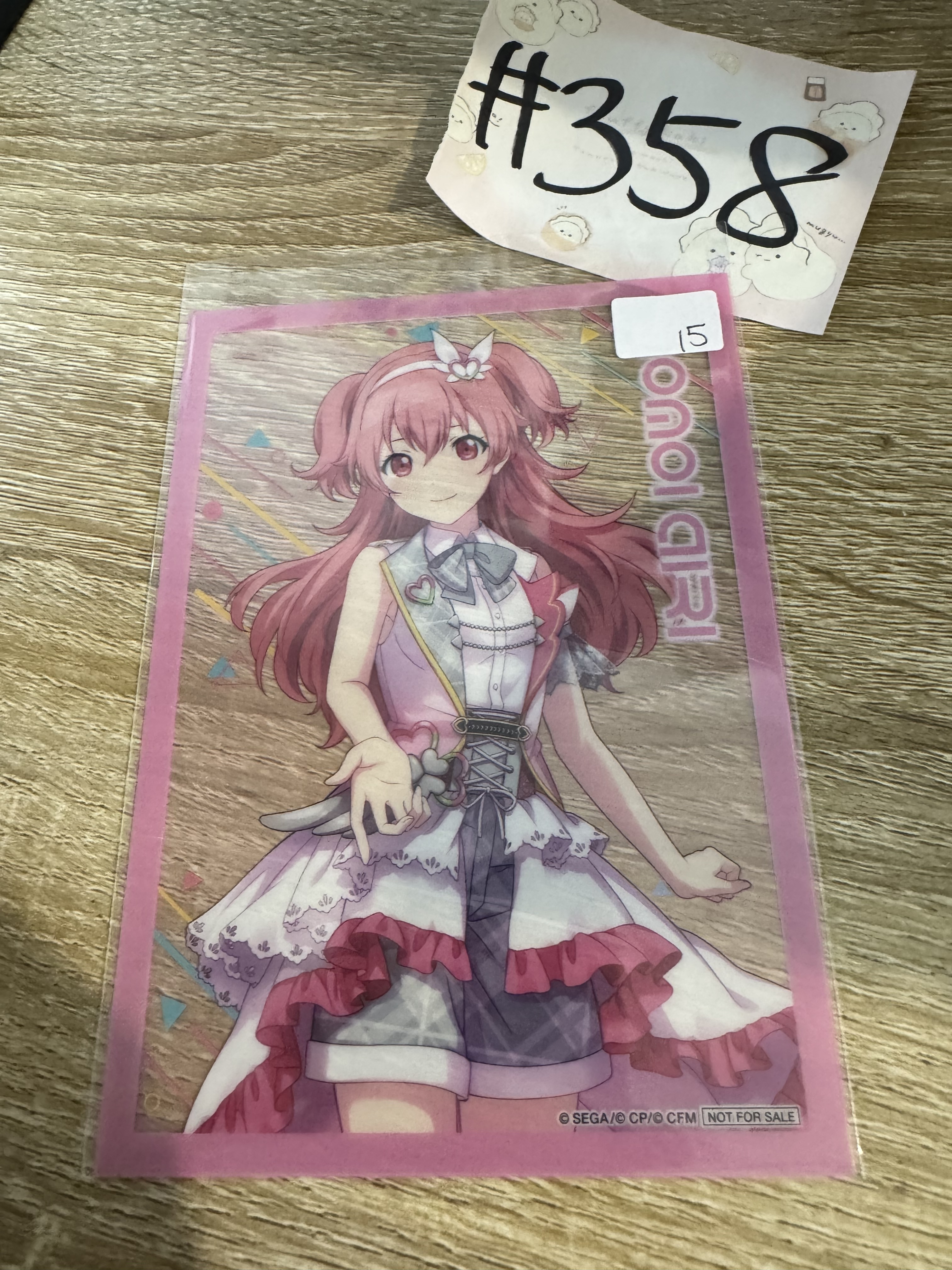 PROJECT SEKAI 愛莉 膠卡 #358