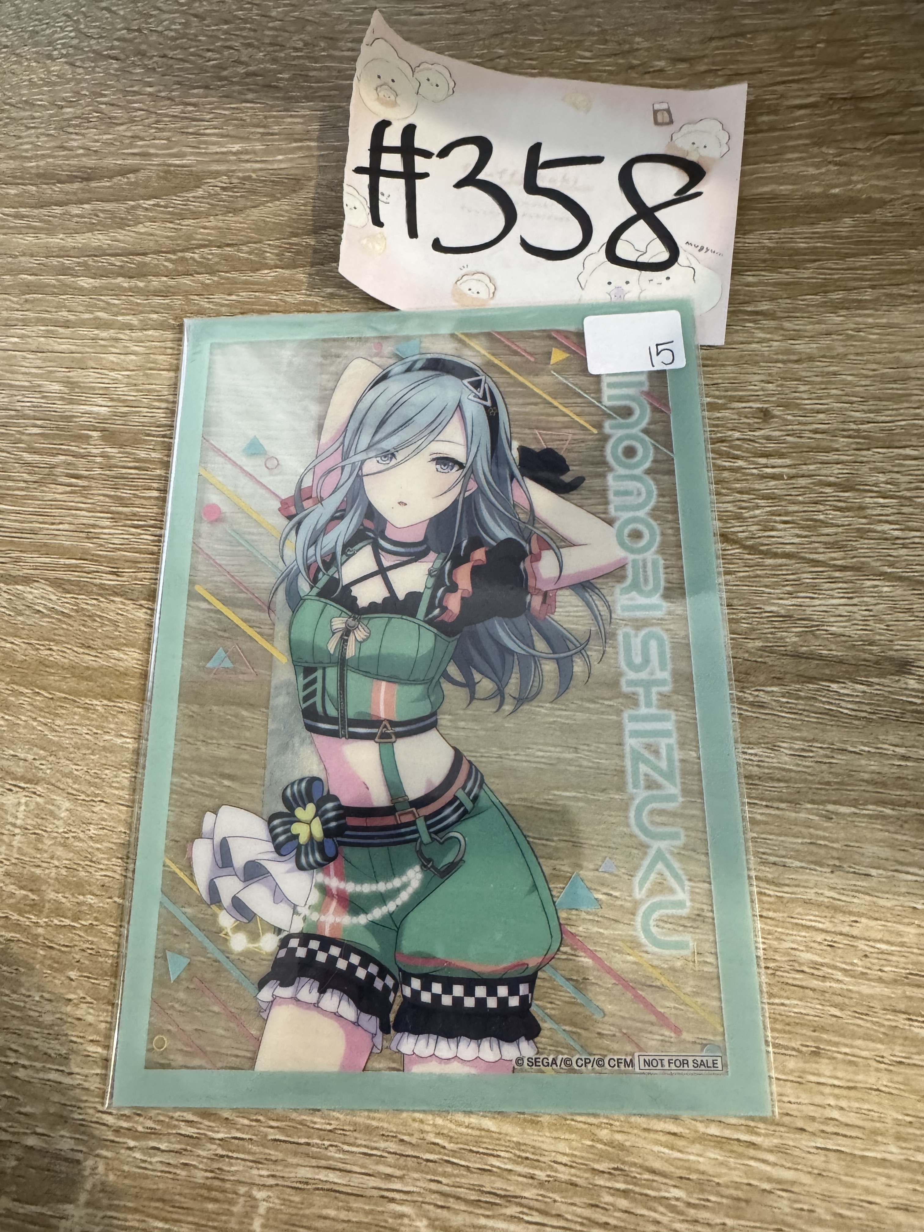 PROJECT SEKAI 雫  膠卡 #358