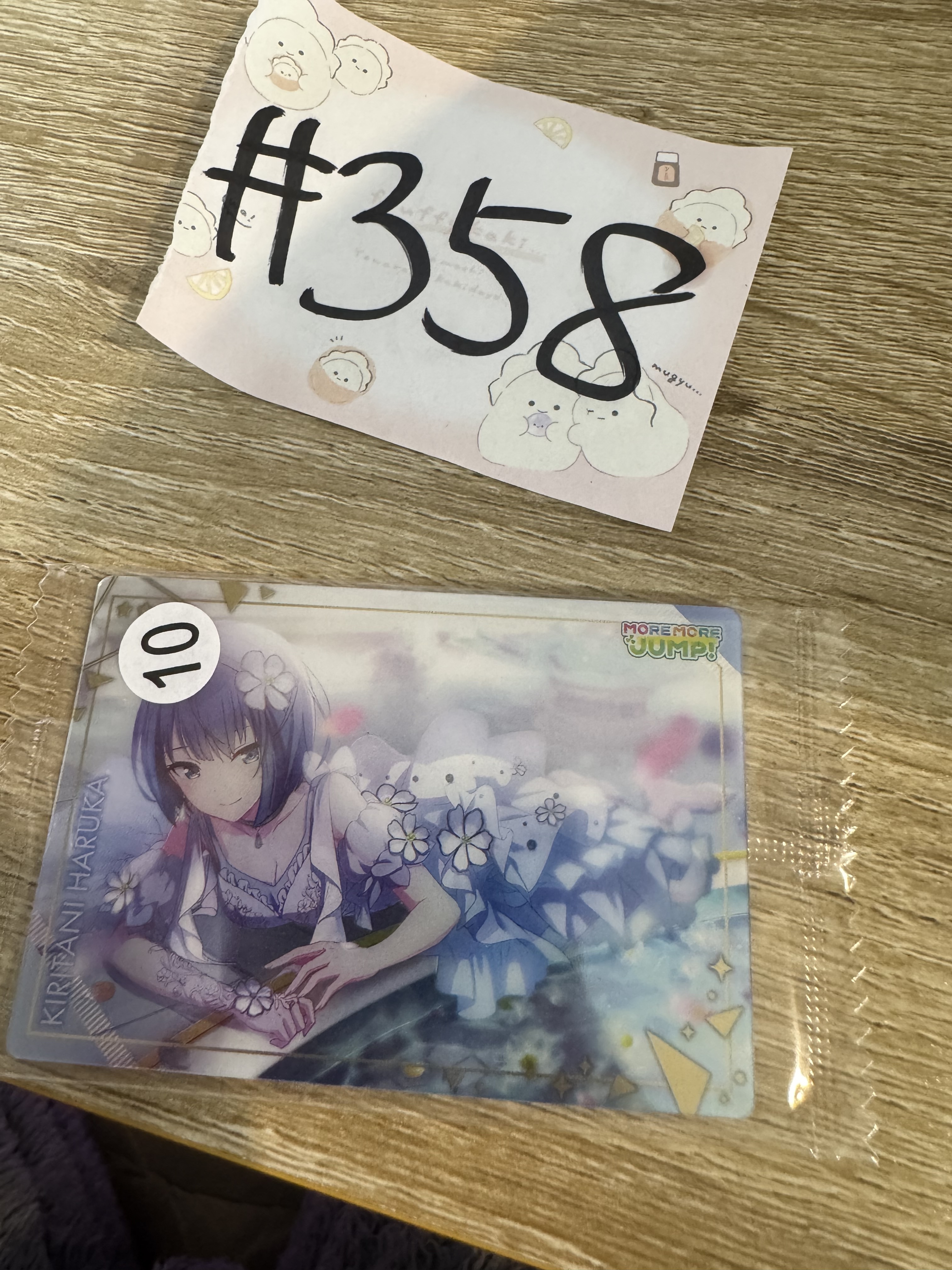 PROJECT SEKAI 遙 小卡 #358