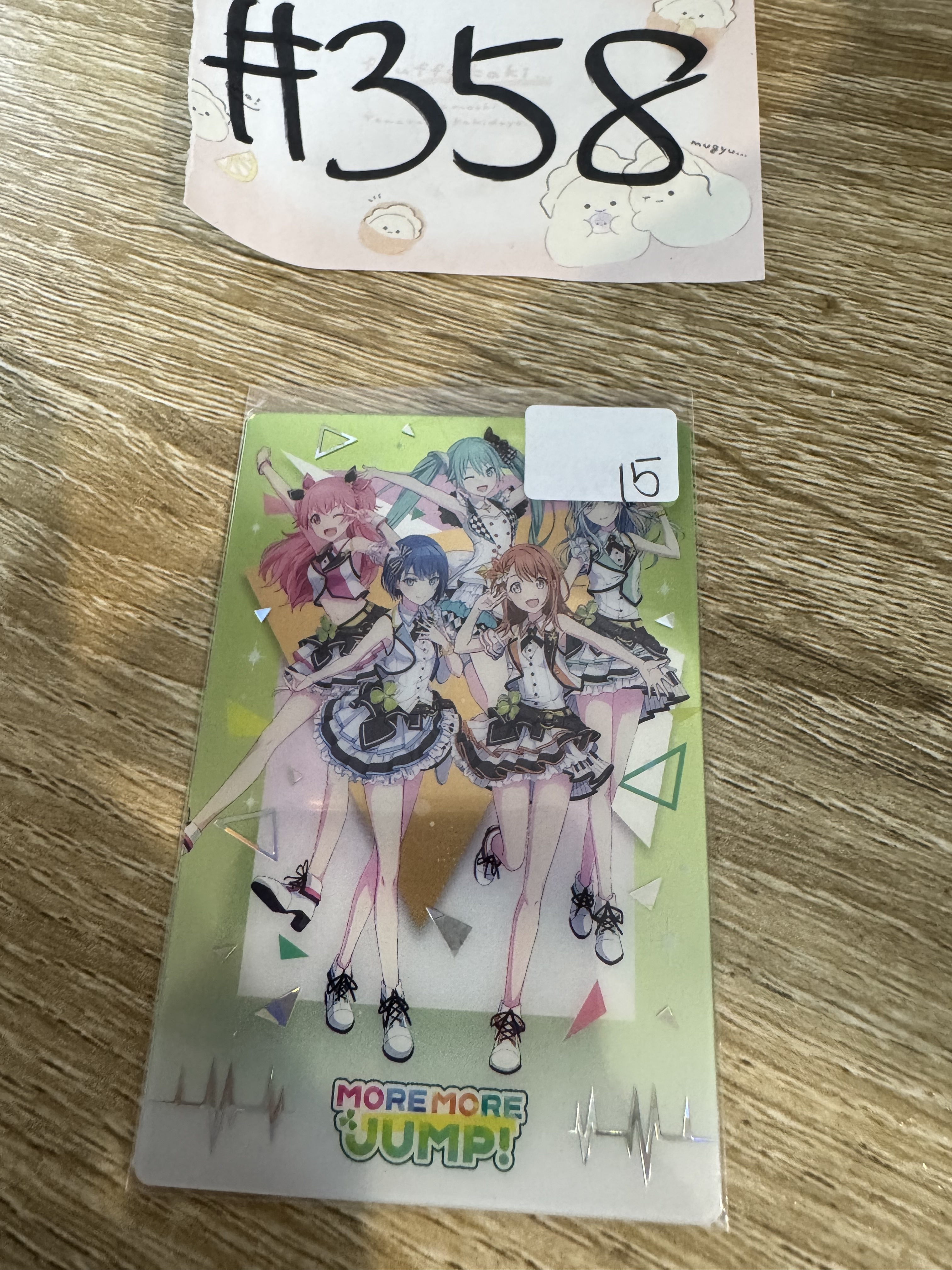 PROJECT SEKAI MMJ 小卡 #358