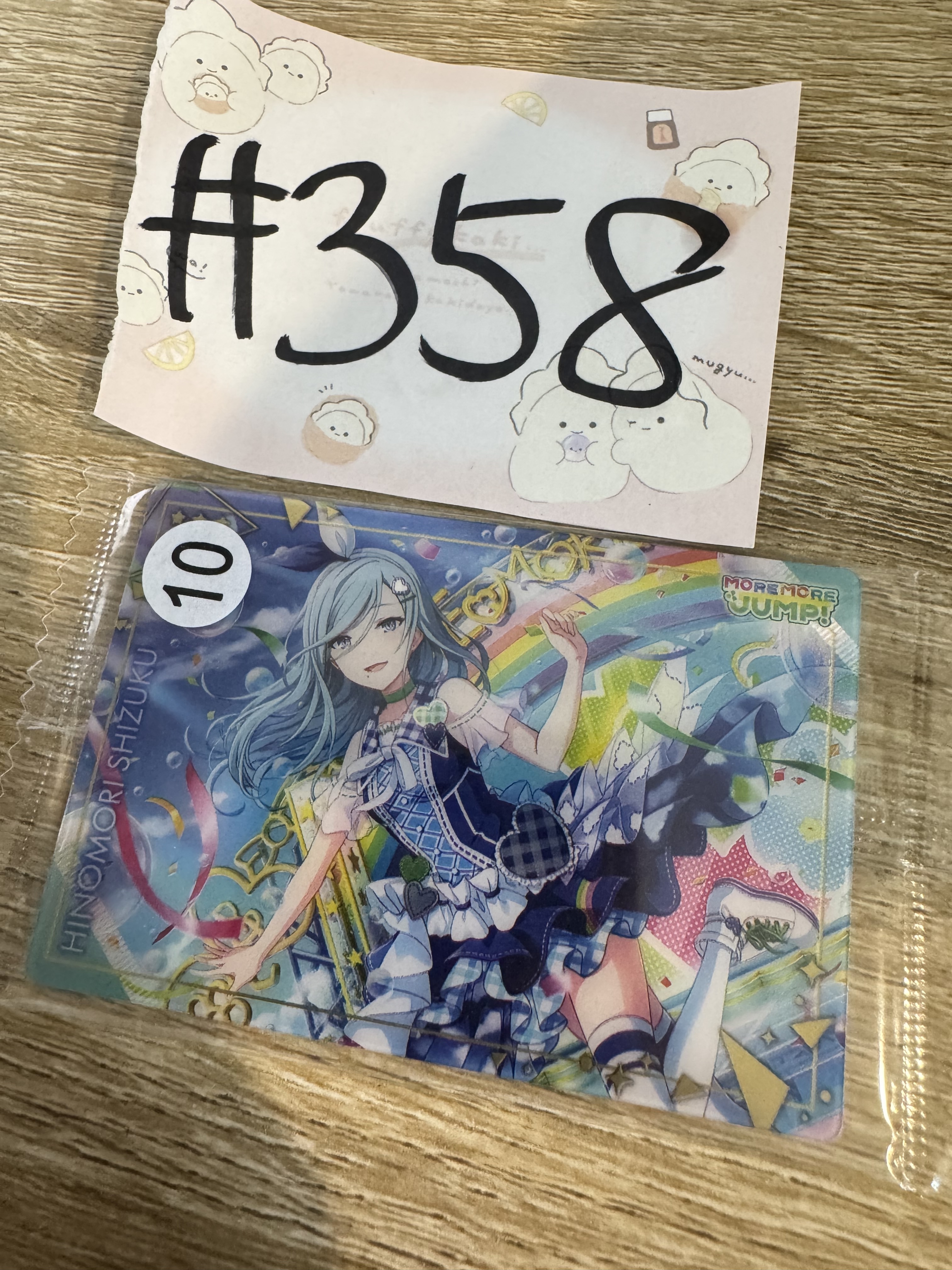 PROJECT SEKAI 雫  小卡 #358