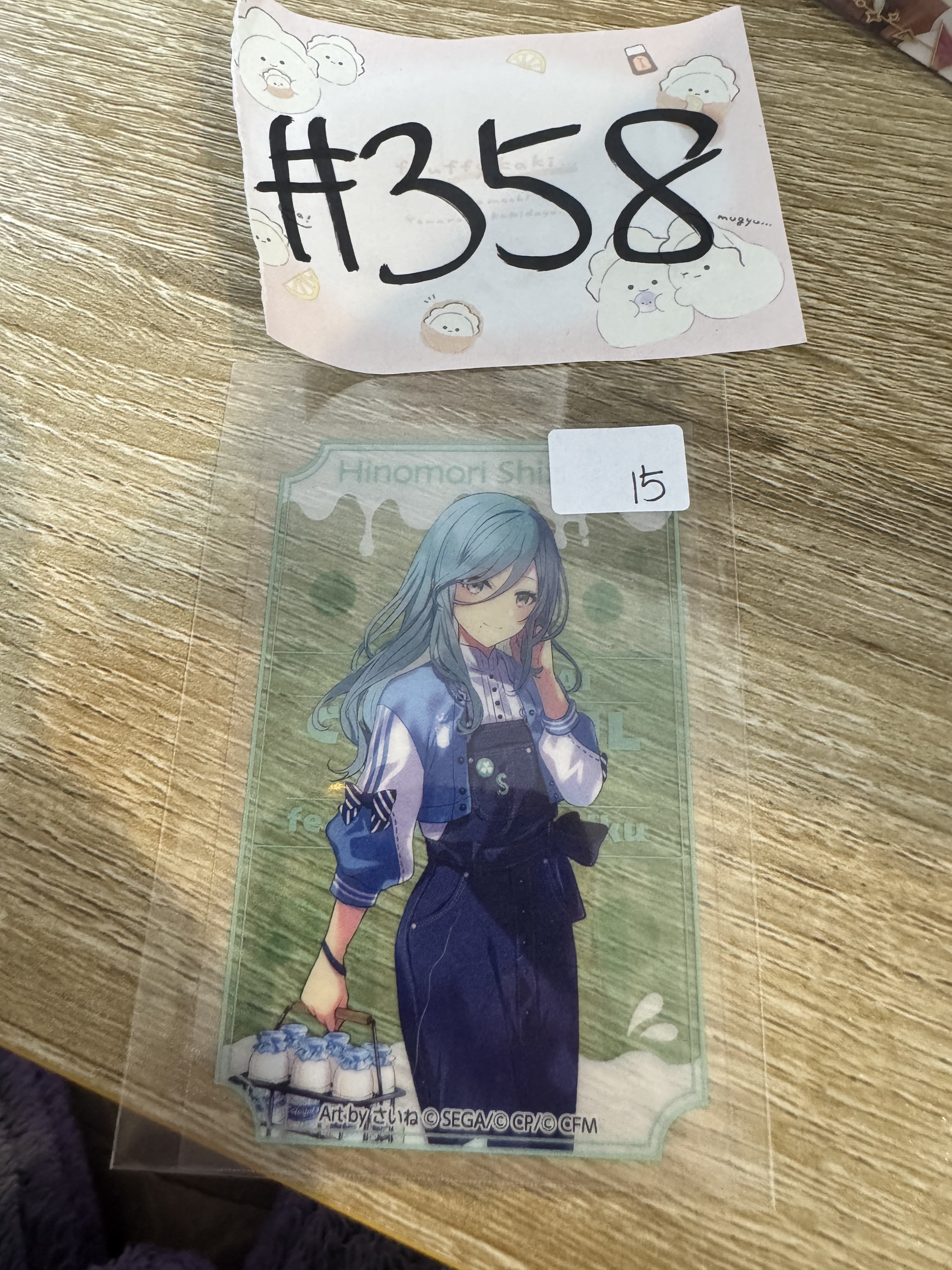 PROJECT SEKAI 雫 小卡 #358