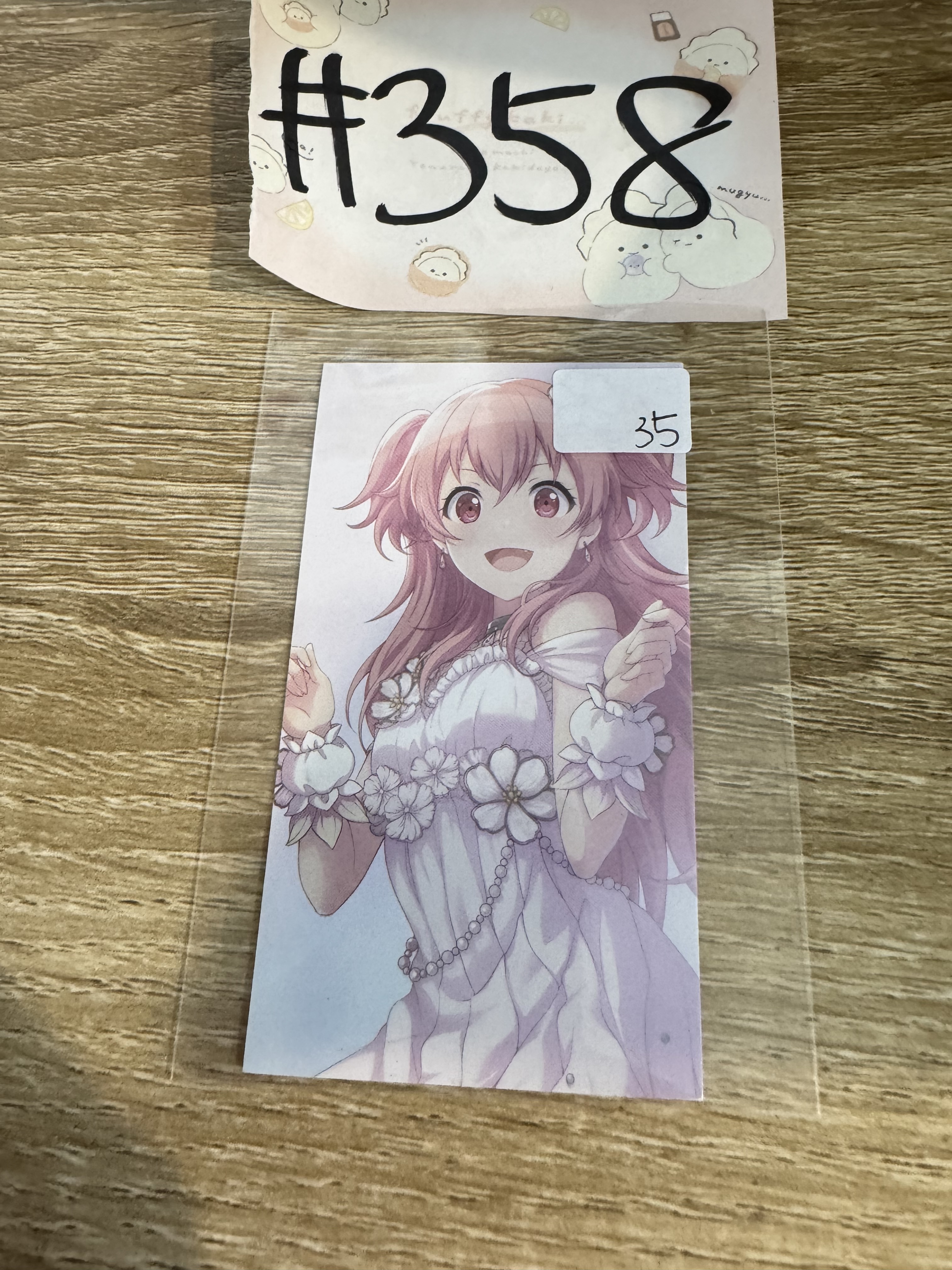 PROJECT SEKAI 愛莉 小卡 #358