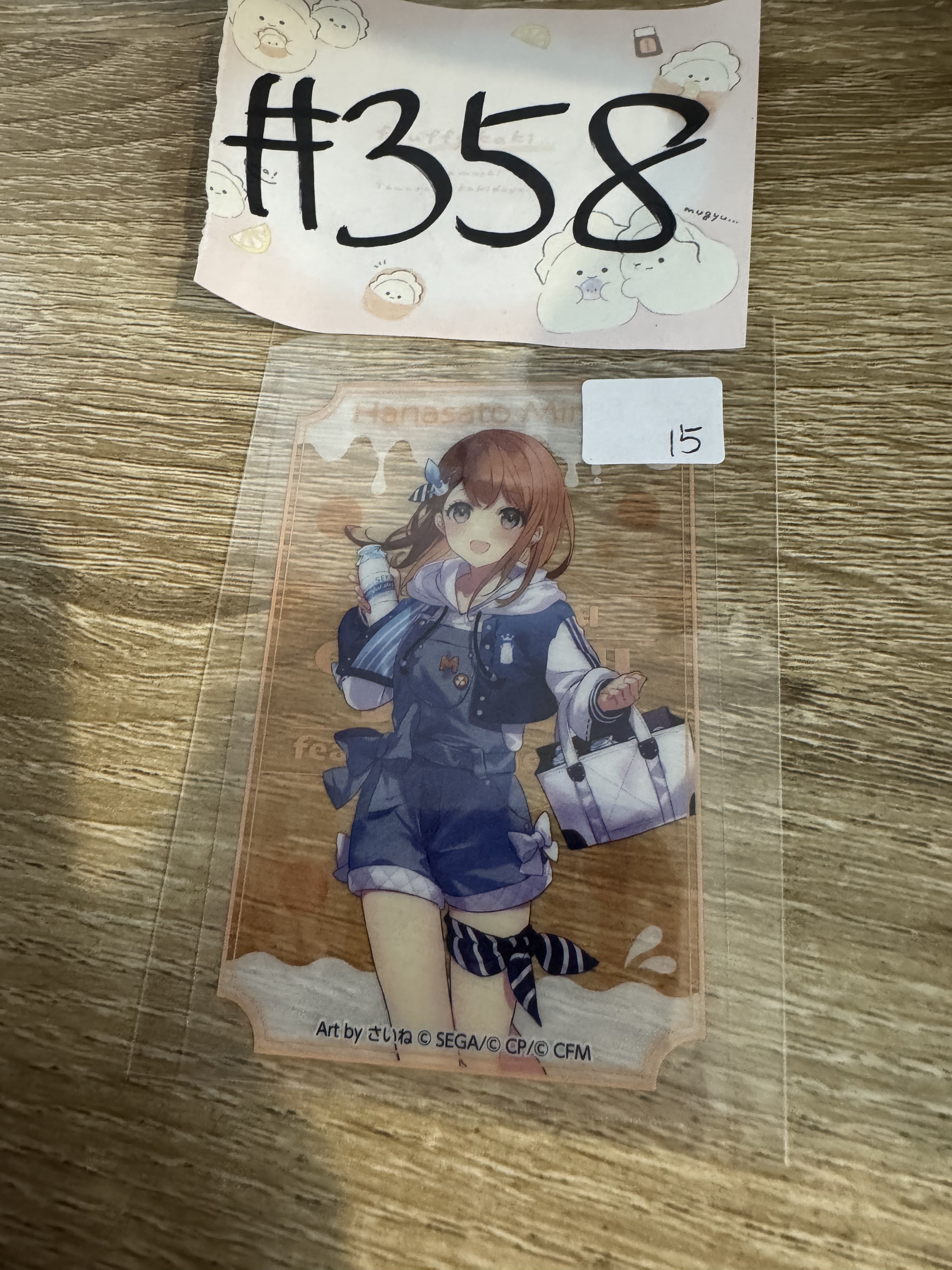 PROJECT SEKAI MINORI 小卡 #358