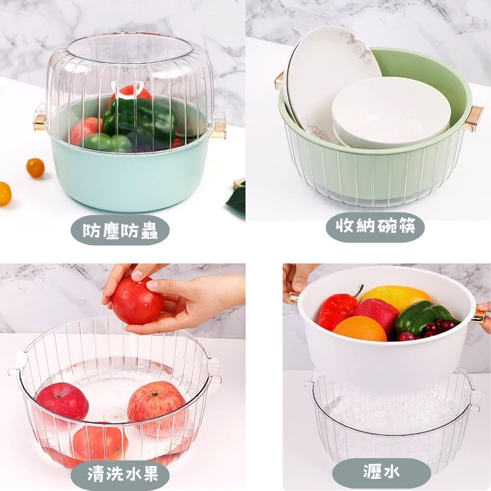 金色提把瀝水籃附透明上蓋26cm｜洗菜籃瀝水盆防塵防蟲可瀝水收納碗盤水果蔬菜多功能瀝水籃【輕鬆購五金百貨】