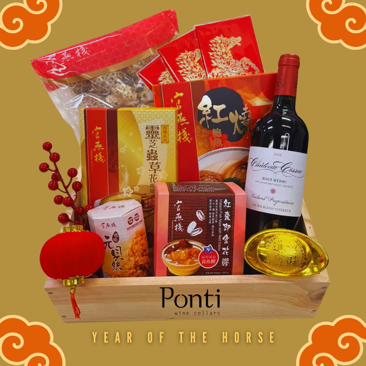 Year of Horse Imperial Gift Set