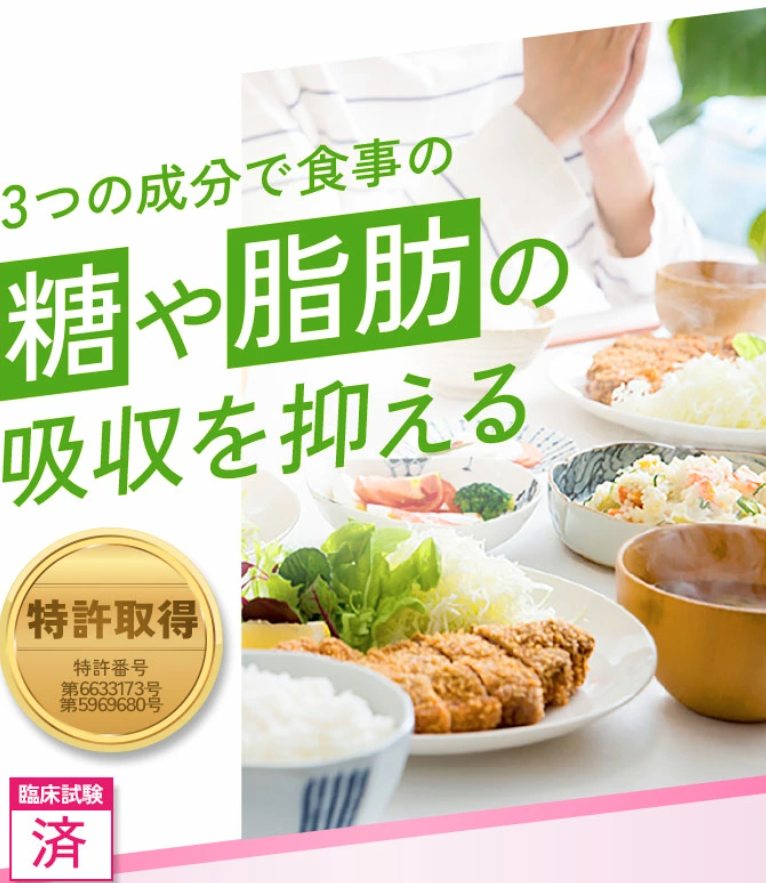 (預購商品) FANCL美體熱控錠 約30次份 90粒