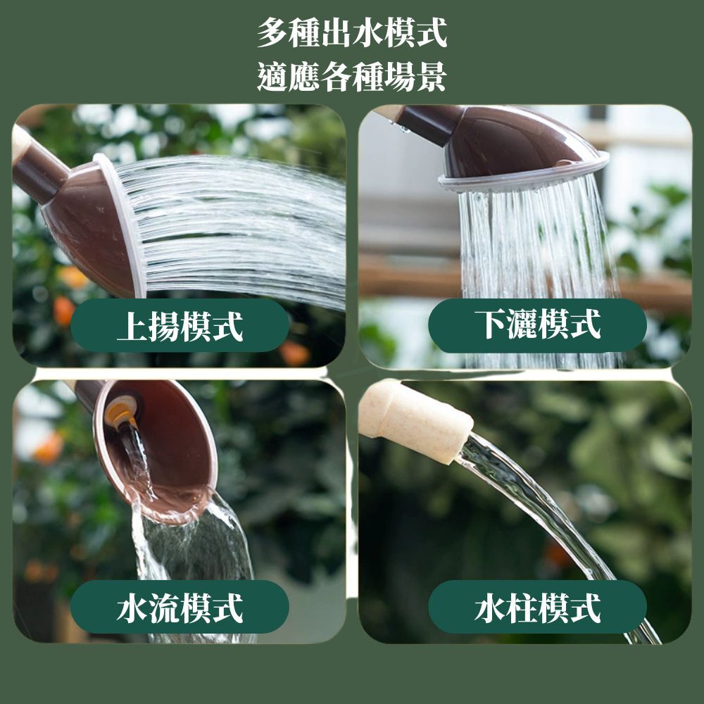 長嘴澆水壺3.5L｜可拆卸壺嘴多出水模式園藝澆花壺灌溉澆水壺【輕鬆購五金百貨】