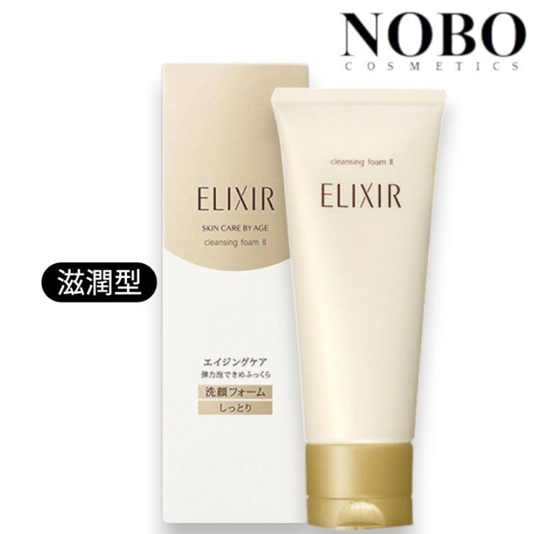 資生堂 - 怡麗絲爾 膠原彈潤潔面泡沫 II [#滋潤型] 145g (平行進口)