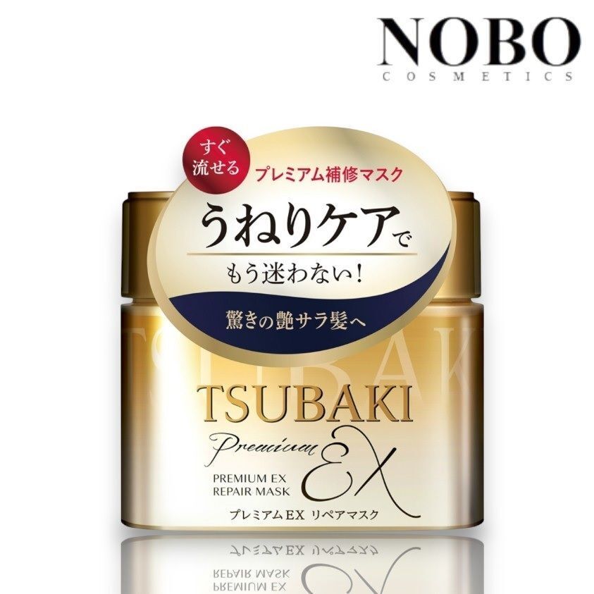 資生堂 - Tsubaki 山茶花極致滲透修復髮膜 180g (平行進口)