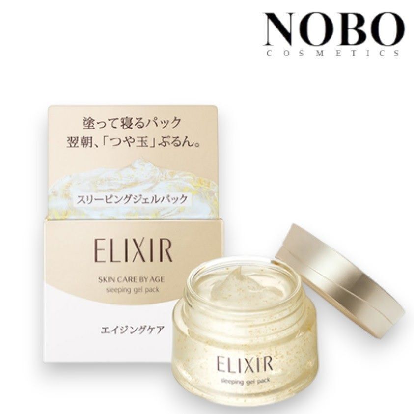 資生堂 - 怡麗絲爾 膠原彈潤晚安面膜 105g (平行進口)