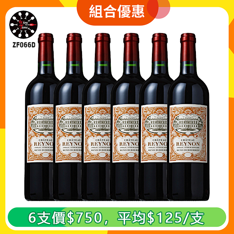 Chateau Reynon Rouge 2021 Cadillac Cotes de Bordeaux | 6支優惠套裝 (ZF066D)