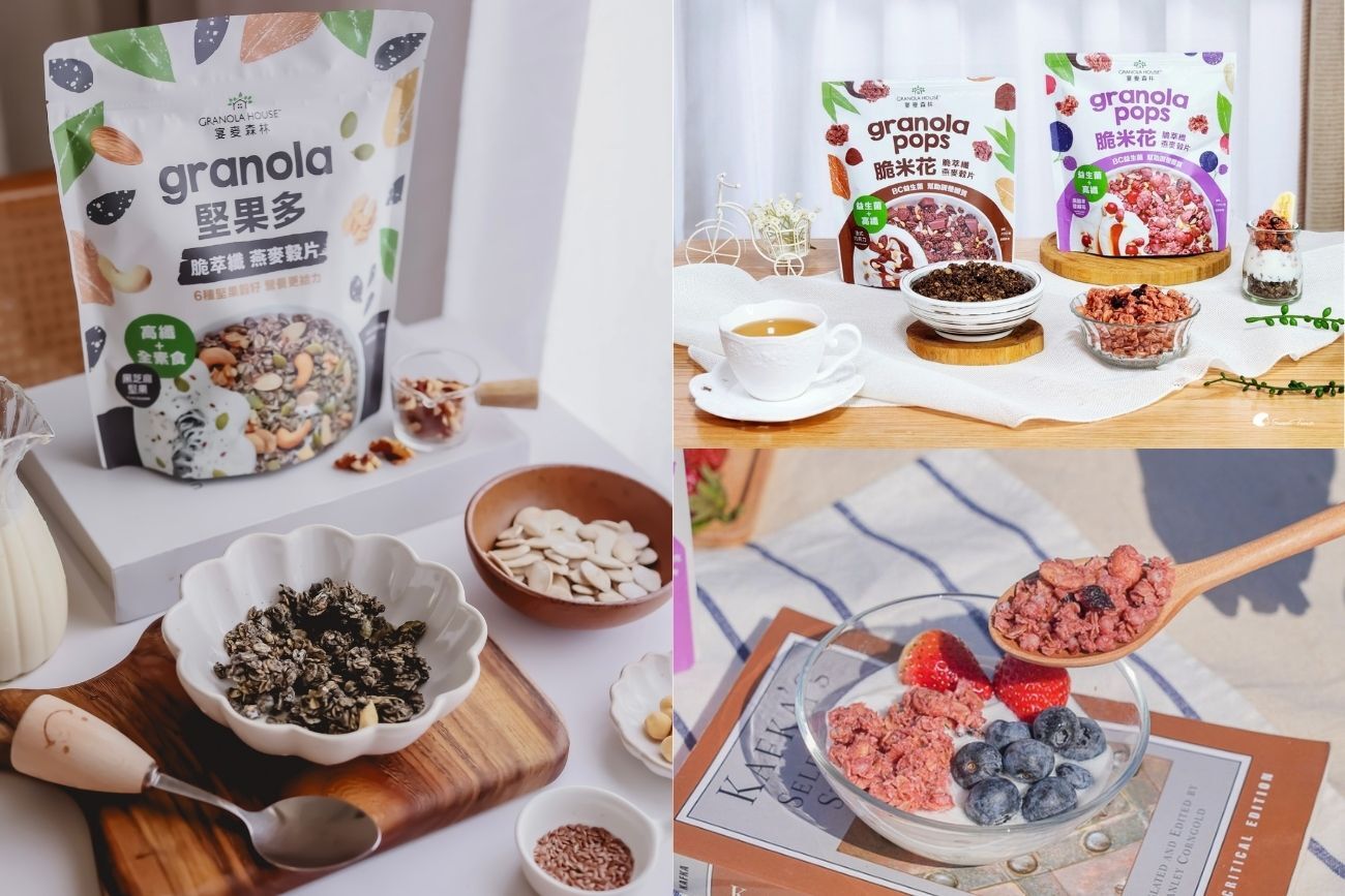 蛋白質好處補充首推宴麥森林,燕麥蛋白+米蛋白一次滿足