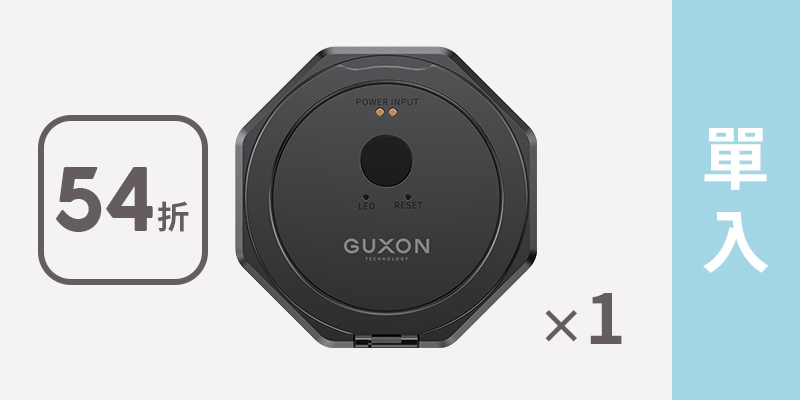 GUXON Omi快譯機 AI智慧多國語言翻譯機（單入）