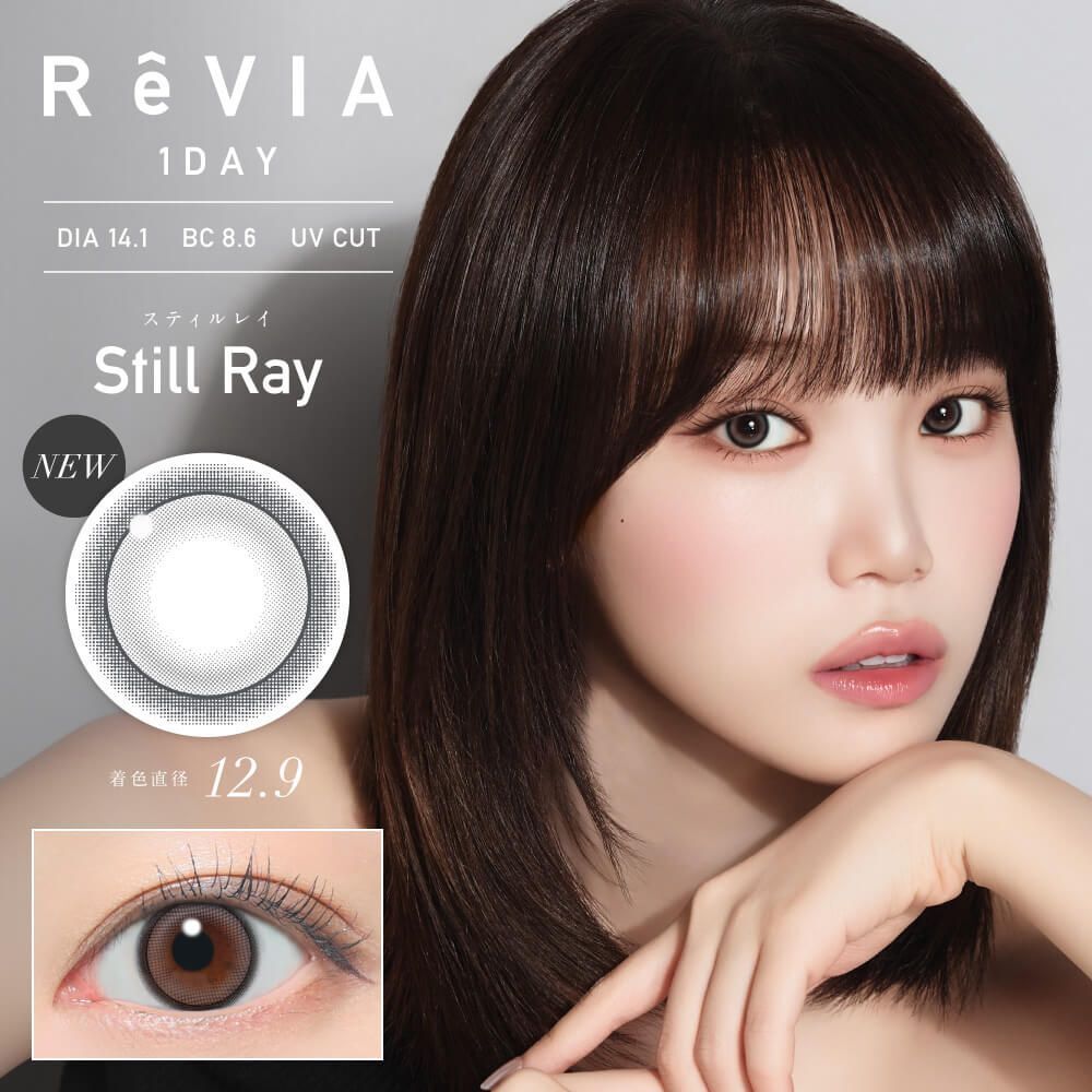 [日版]ReVIA 1day(Still Ray)(10片)