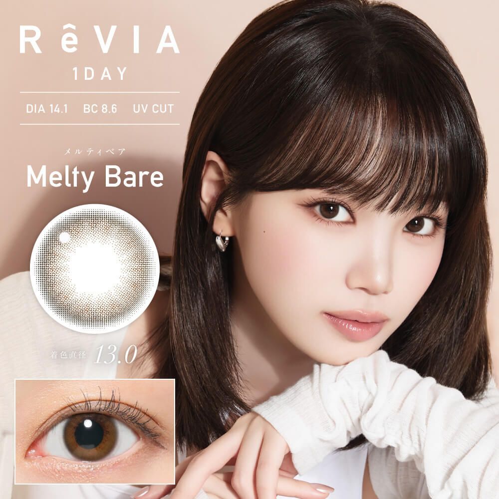[日版]ReVIA 1 Day (Melty Bare)(10片)