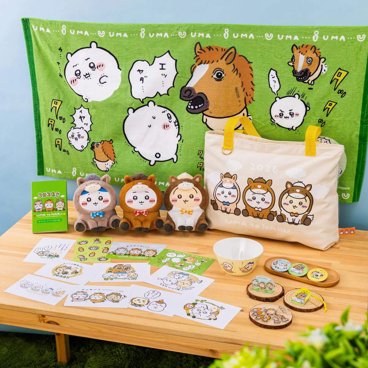 Chiikawa 馬年福袋 2026