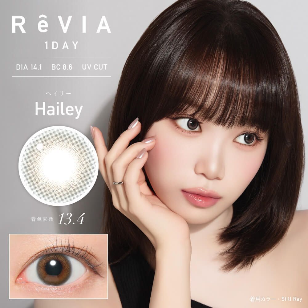 [日版]ReVIA 1 Day (Hailey)(10片)