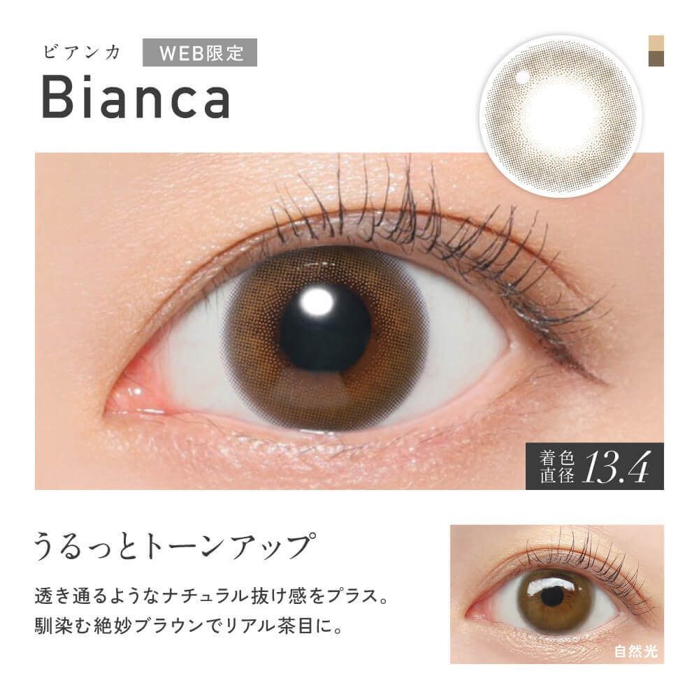 [日版]ReVIA 1 Day (Bianca)(10片)