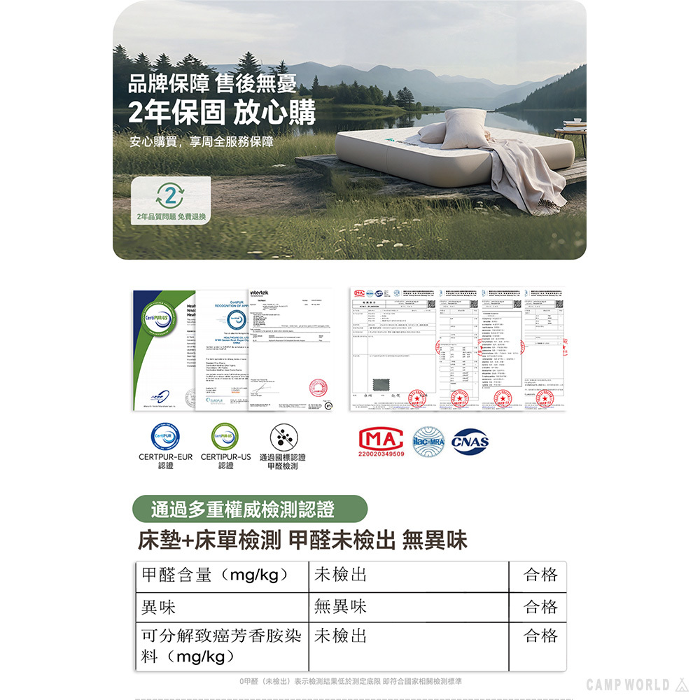 MK CAMP 雲空間PRO