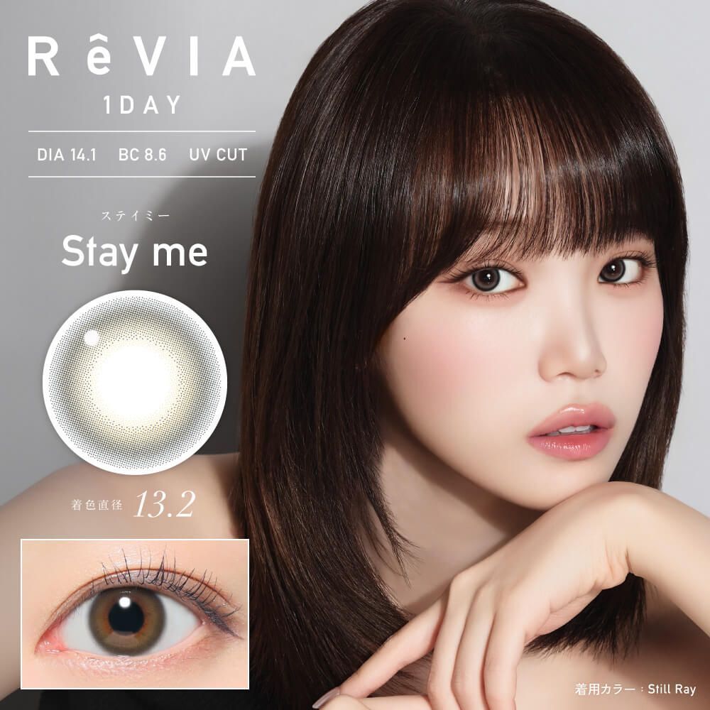 [日版]ReVIA 1 Day (Stay Me)(10片)