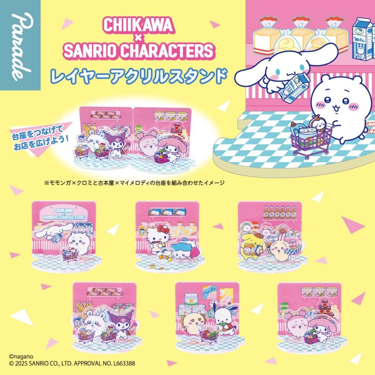 Chiikawa x Sanrio Characters Layer Acrylic Stand Blind Box
