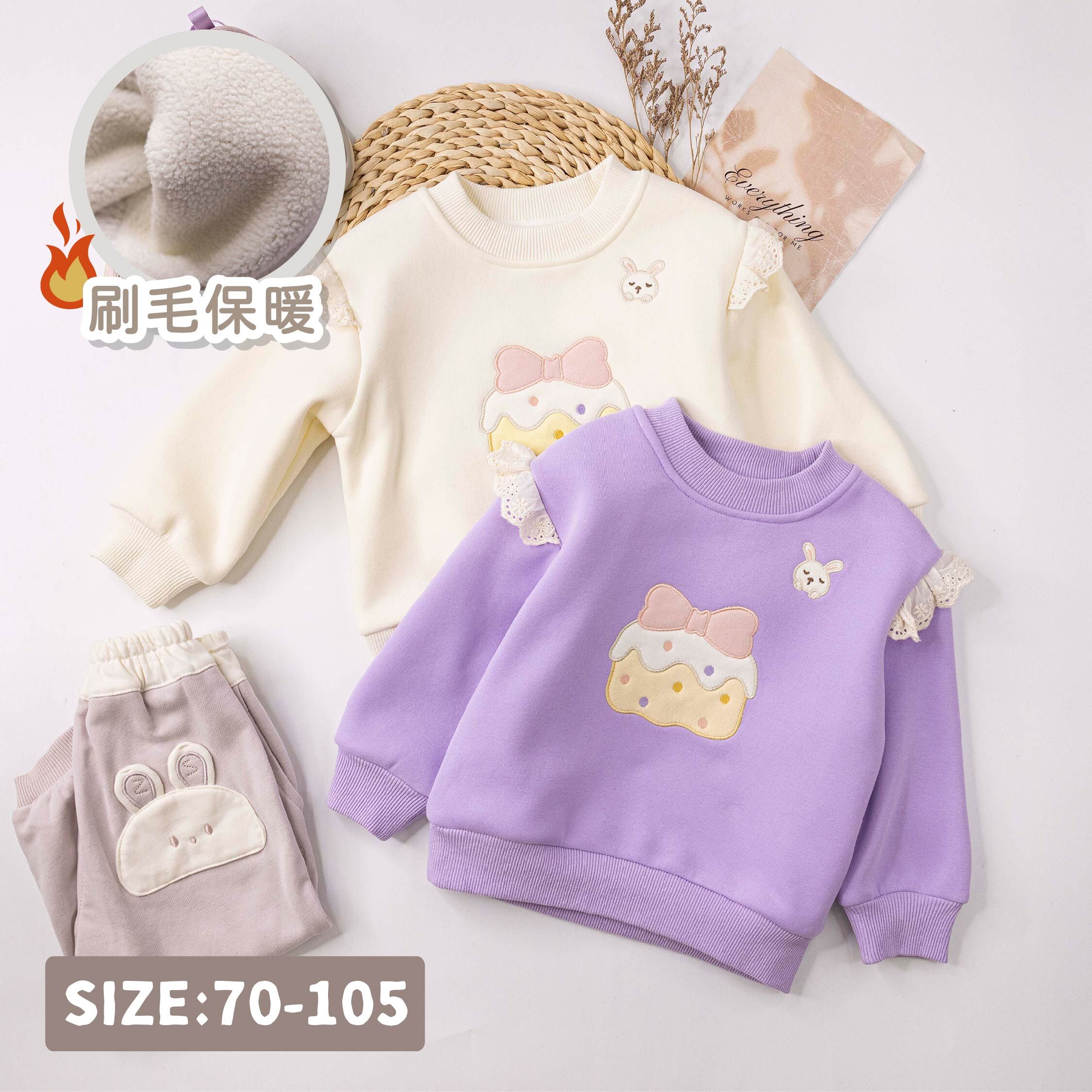 【H55863】甜蜜蛋糕兔刷毛上衣＊二色